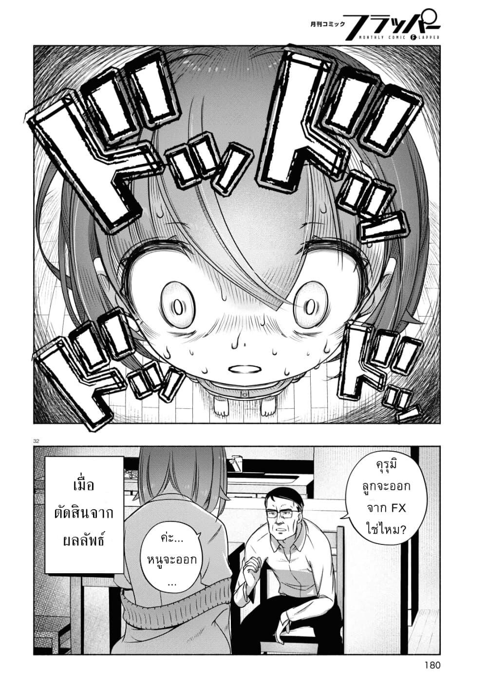 Manga-lc-com อ่านมังงะ อ่านการ์ตูน ออนไลน์ ฟรี FX Fighter Kurumi-chan ตอนที่ 1 2 3 4 5 6 7 8 9 10 11 12 13 14 ฟรี ไม่มีโฆษณา Manga-lc - อ่าน มังงะ อ่าน การ์ตูน ออนไลน์ อ่านมังงะ ฟรี