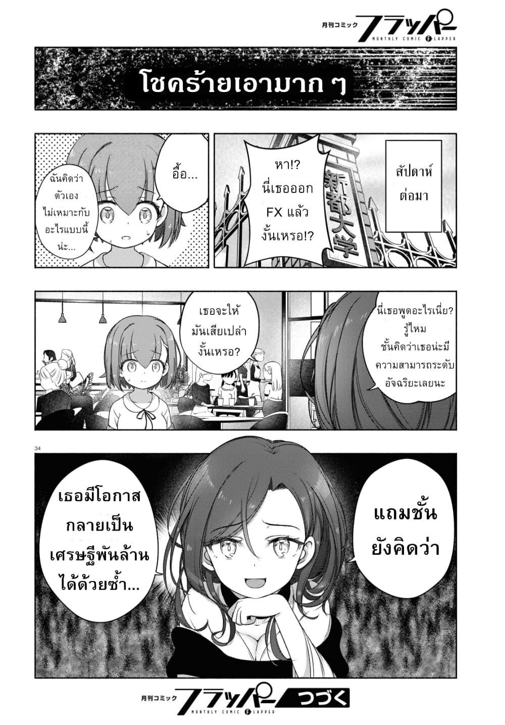 Manga-lc-com อ่านมังงะ อ่านการ์ตูน ออนไลน์ ฟรี FX Fighter Kurumi-chan ตอนที่ 1 2 3 4 5 6 7 8 9 10 11 12 13 14 ฟรี ไม่มีโฆษณา Manga-lc - อ่าน มังงะ อ่าน การ์ตูน ออนไลน์ อ่านมังงะ ฟรี