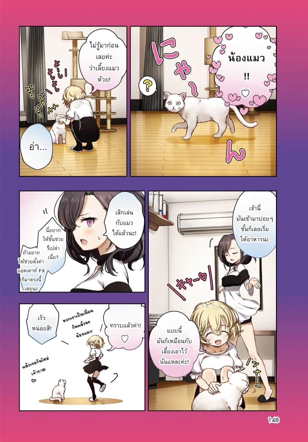 Manga-lc-com อ่านมังงะ อ่านการ์ตูน ออนไลน์ ฟรี FX Fighter Kurumi-chan ตอนที่ 1 2 3 4 5 6 7 8 9 10 11 12 13 14 ฟรี ไม่มีโฆษณา Manga-lc - อ่าน มังงะ อ่าน การ์ตูน ออนไลน์ อ่านมังงะ ฟรี