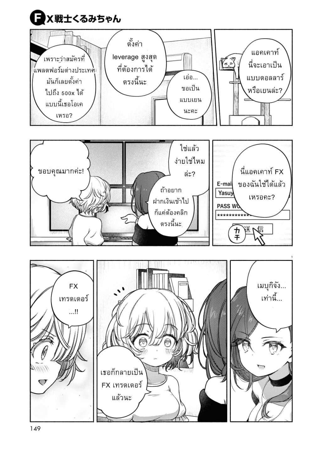 Manga-lc-com อ่านมังงะ อ่านการ์ตูน ออนไลน์ ฟรี FX Fighter Kurumi-chan ตอนที่ 1 2 3 4 5 6 7 8 9 10 11 12 13 14 ฟรี ไม่มีโฆษณา Manga-lc - อ่าน มังงะ อ่าน การ์ตูน ออนไลน์ อ่านมังงะ ฟรี