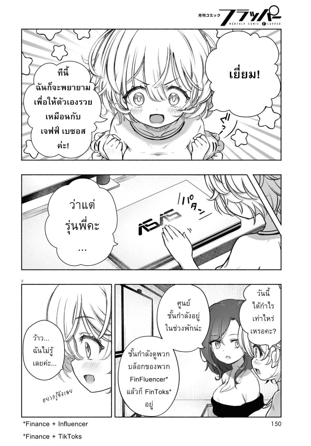 Manga-lc-com อ่านมังงะ อ่านการ์ตูน ออนไลน์ ฟรี FX Fighter Kurumi-chan ตอนที่ 1 2 3 4 5 6 7 8 9 10 11 12 13 14 ฟรี ไม่มีโฆษณา Manga-lc - อ่าน มังงะ อ่าน การ์ตูน ออนไลน์ อ่านมังงะ ฟรี