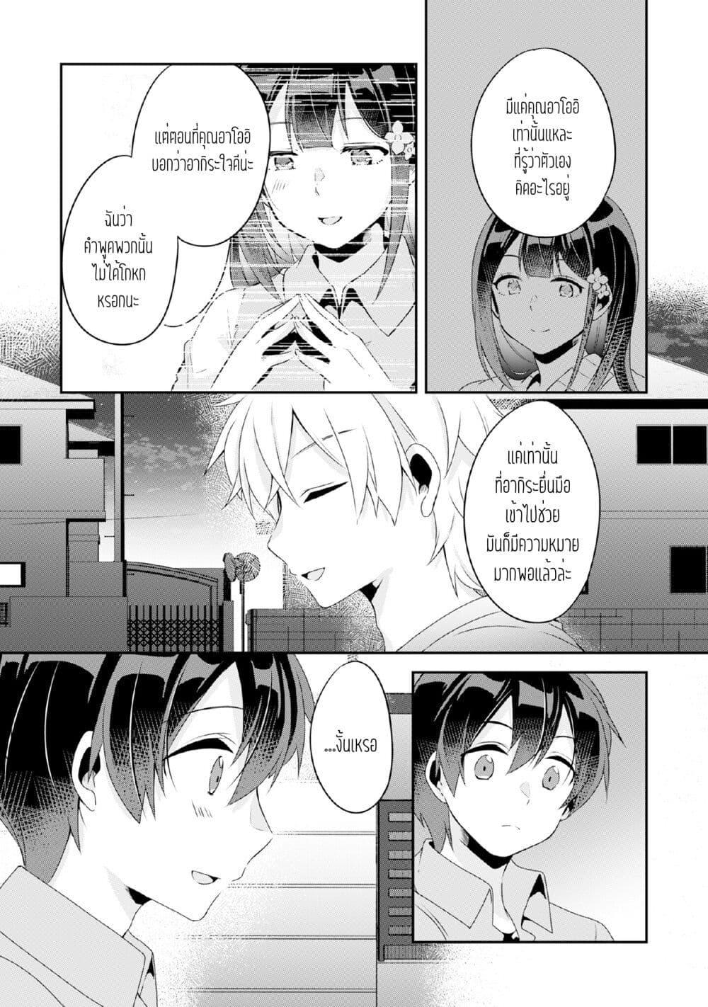 Manga-lc-com อ่านมังงะ อ่านการ์ตูน ออนไลน์ ฟรี Class no Bocchi Gal o Omochikaeri shite Seisokei Bijin ni shiteyatta Hanashi ตอนที่ 1 2 3 4 5 6 7 8 9 10 11 12 13 14 ฟรี ไม่มีโฆษณา Manga-lc - อ่าน มังงะ อ่าน การ์ตูน ออนไลน์ อ่านมังงะ ฟรี