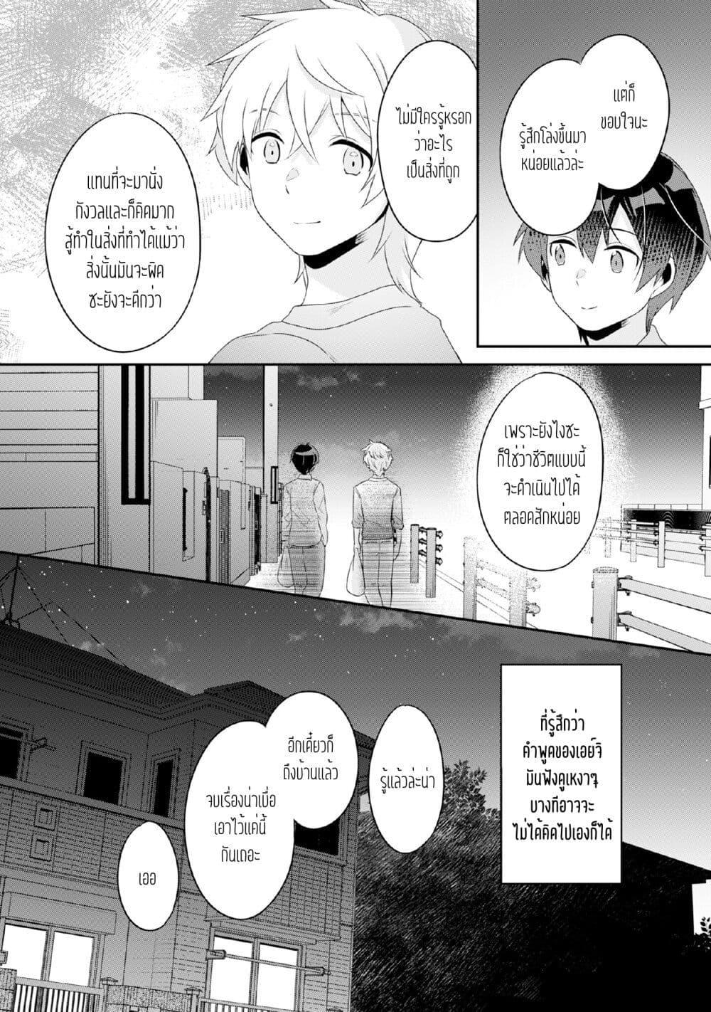 Manga-lc-com อ่านมังงะ อ่านการ์ตูน ออนไลน์ ฟรี Class no Bocchi Gal o Omochikaeri shite Seisokei Bijin ni shiteyatta Hanashi ตอนที่ 1 2 3 4 5 6 7 8 9 10 11 12 13 14 ฟรี ไม่มีโฆษณา Manga-lc - อ่าน มังงะ อ่าน การ์ตูน ออนไลน์ อ่านมังงะ ฟรี