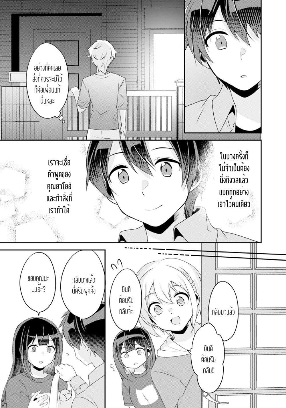 Manga-lc-com อ่านมังงะ อ่านการ์ตูน ออนไลน์ ฟรี Class no Bocchi Gal o Omochikaeri shite Seisokei Bijin ni shiteyatta Hanashi ตอนที่ 1 2 3 4 5 6 7 8 9 10 11 12 13 14 ฟรี ไม่มีโฆษณา Manga-lc - อ่าน มังงะ อ่าน การ์ตูน ออนไลน์ อ่านมังงะ ฟรี