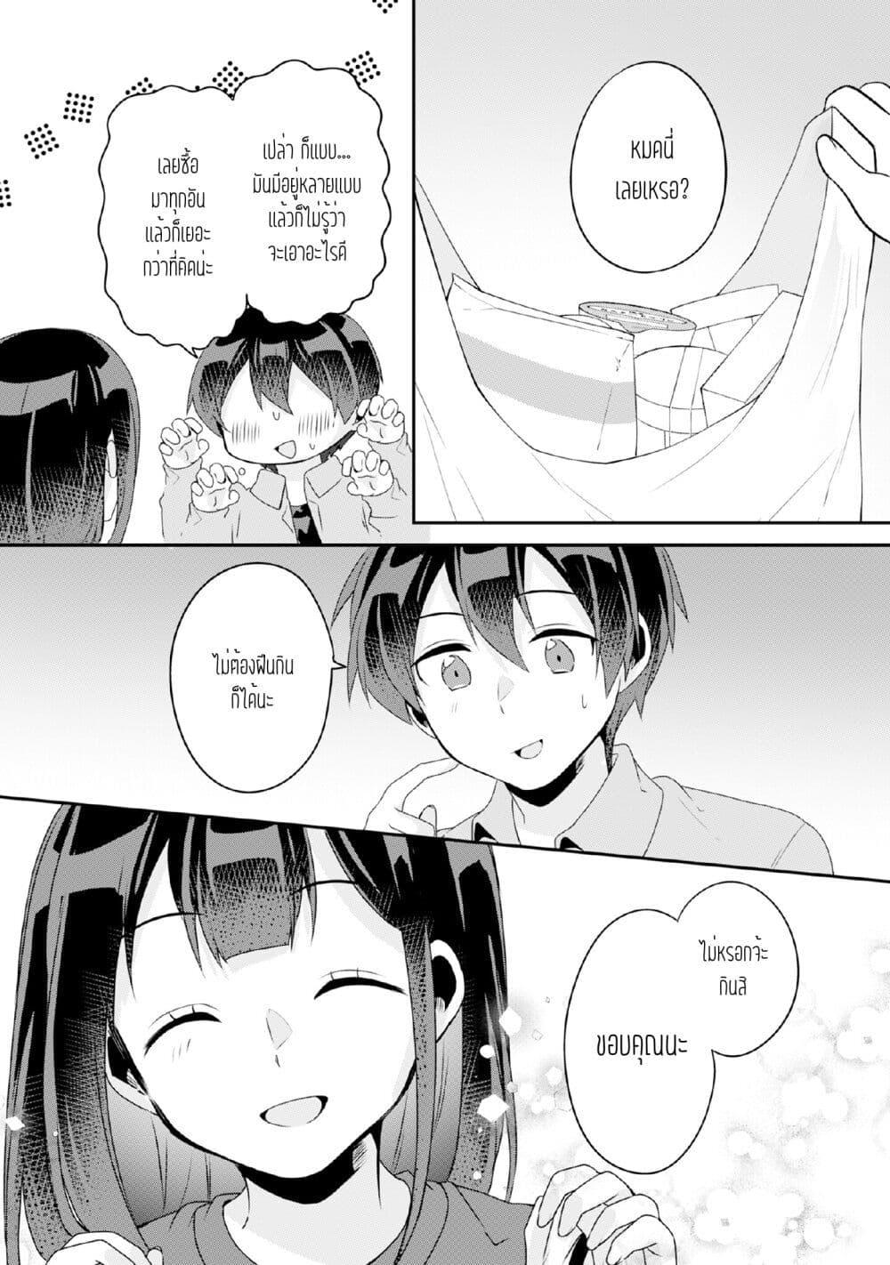 Manga-lc-com อ่านมังงะ อ่านการ์ตูน ออนไลน์ ฟรี Class no Bocchi Gal o Omochikaeri shite Seisokei Bijin ni shiteyatta Hanashi ตอนที่ 1 2 3 4 5 6 7 8 9 10 11 12 13 14 ฟรี ไม่มีโฆษณา Manga-lc - อ่าน มังงะ อ่าน การ์ตูน ออนไลน์ อ่านมังงะ ฟรี