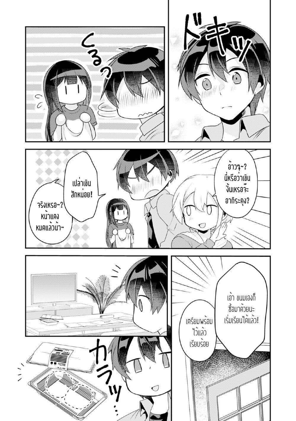 Manga-lc-com อ่านมังงะ อ่านการ์ตูน ออนไลน์ ฟรี Class no Bocchi Gal o Omochikaeri shite Seisokei Bijin ni shiteyatta Hanashi ตอนที่ 1 2 3 4 5 6 7 8 9 10 11 12 13 14 ฟรี ไม่มีโฆษณา Manga-lc - อ่าน มังงะ อ่าน การ์ตูน ออนไลน์ อ่านมังงะ ฟรี