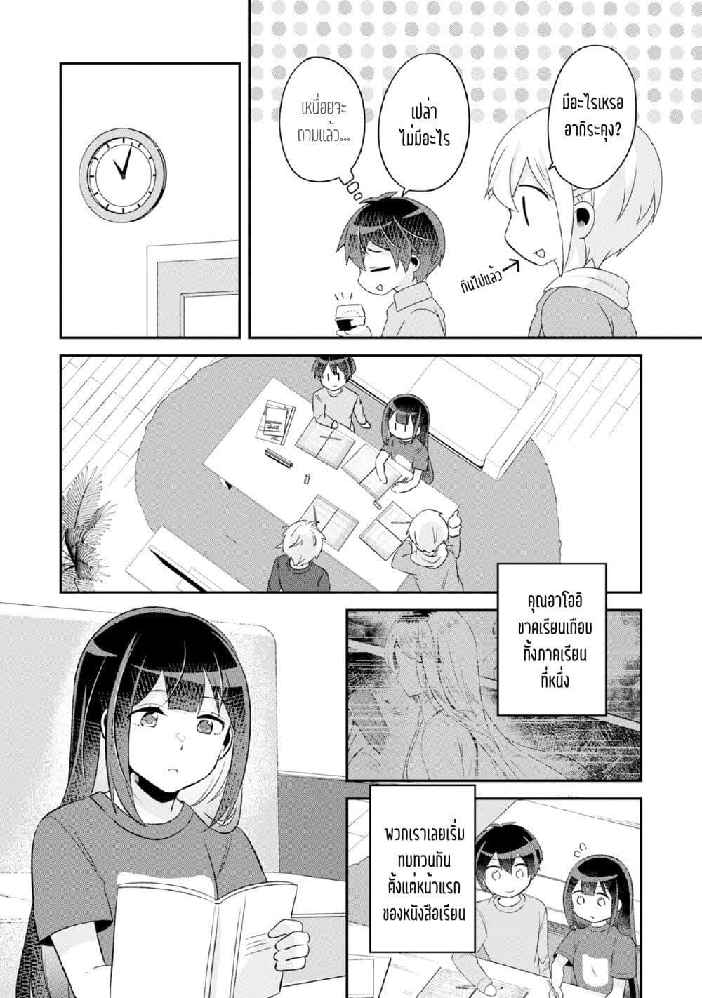 Manga-lc-com อ่านมังงะ อ่านการ์ตูน ออนไลน์ ฟรี Class no Bocchi Gal o Omochikaeri shite Seisokei Bijin ni shiteyatta Hanashi ตอนที่ 1 2 3 4 5 6 7 8 9 10 11 12 13 14 ฟรี ไม่มีโฆษณา Manga-lc - อ่าน มังงะ อ่าน การ์ตูน ออนไลน์ อ่านมังงะ ฟรี