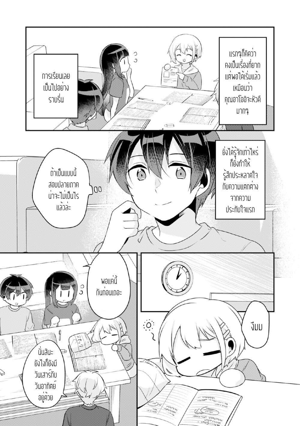 Manga-lc-com อ่านมังงะ อ่านการ์ตูน ออนไลน์ ฟรี Class no Bocchi Gal o Omochikaeri shite Seisokei Bijin ni shiteyatta Hanashi ตอนที่ 1 2 3 4 5 6 7 8 9 10 11 12 13 14 ฟรี ไม่มีโฆษณา Manga-lc - อ่าน มังงะ อ่าน การ์ตูน ออนไลน์ อ่านมังงะ ฟรี