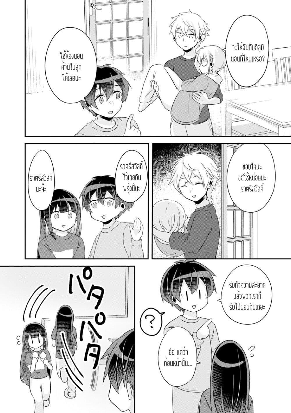Manga-lc-com อ่านมังงะ อ่านการ์ตูน ออนไลน์ ฟรี Class no Bocchi Gal o Omochikaeri shite Seisokei Bijin ni shiteyatta Hanashi ตอนที่ 1 2 3 4 5 6 7 8 9 10 11 12 13 14 ฟรี ไม่มีโฆษณา Manga-lc - อ่าน มังงะ อ่าน การ์ตูน ออนไลน์ อ่านมังงะ ฟรี