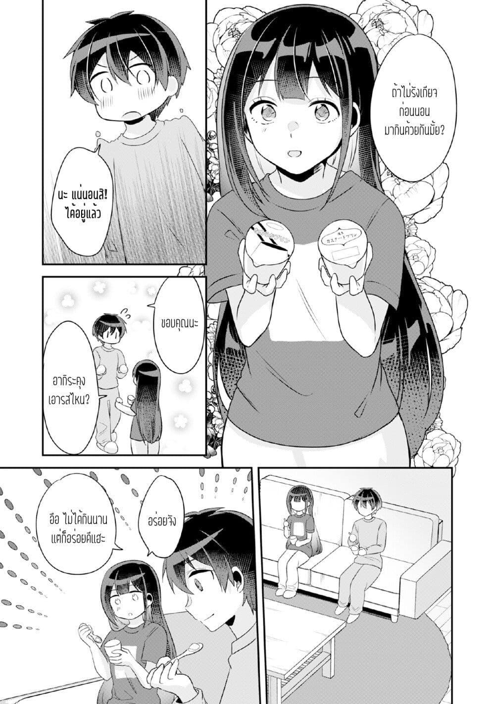 Manga-lc-com อ่านมังงะ อ่านการ์ตูน ออนไลน์ ฟรี Class no Bocchi Gal o Omochikaeri shite Seisokei Bijin ni shiteyatta Hanashi ตอนที่ 1 2 3 4 5 6 7 8 9 10 11 12 13 14 ฟรี ไม่มีโฆษณา Manga-lc - อ่าน มังงะ อ่าน การ์ตูน ออนไลน์ อ่านมังงะ ฟรี