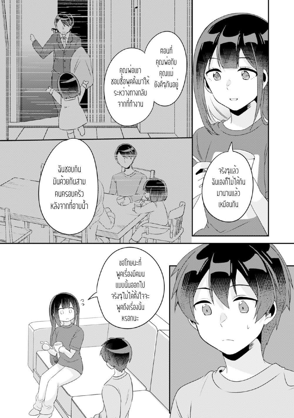 Manga-lc-com อ่านมังงะ อ่านการ์ตูน ออนไลน์ ฟรี Class no Bocchi Gal o Omochikaeri shite Seisokei Bijin ni shiteyatta Hanashi ตอนที่ 1 2 3 4 5 6 7 8 9 10 11 12 13 14 ฟรี ไม่มีโฆษณา Manga-lc - อ่าน มังงะ อ่าน การ์ตูน ออนไลน์ อ่านมังงะ ฟรี
