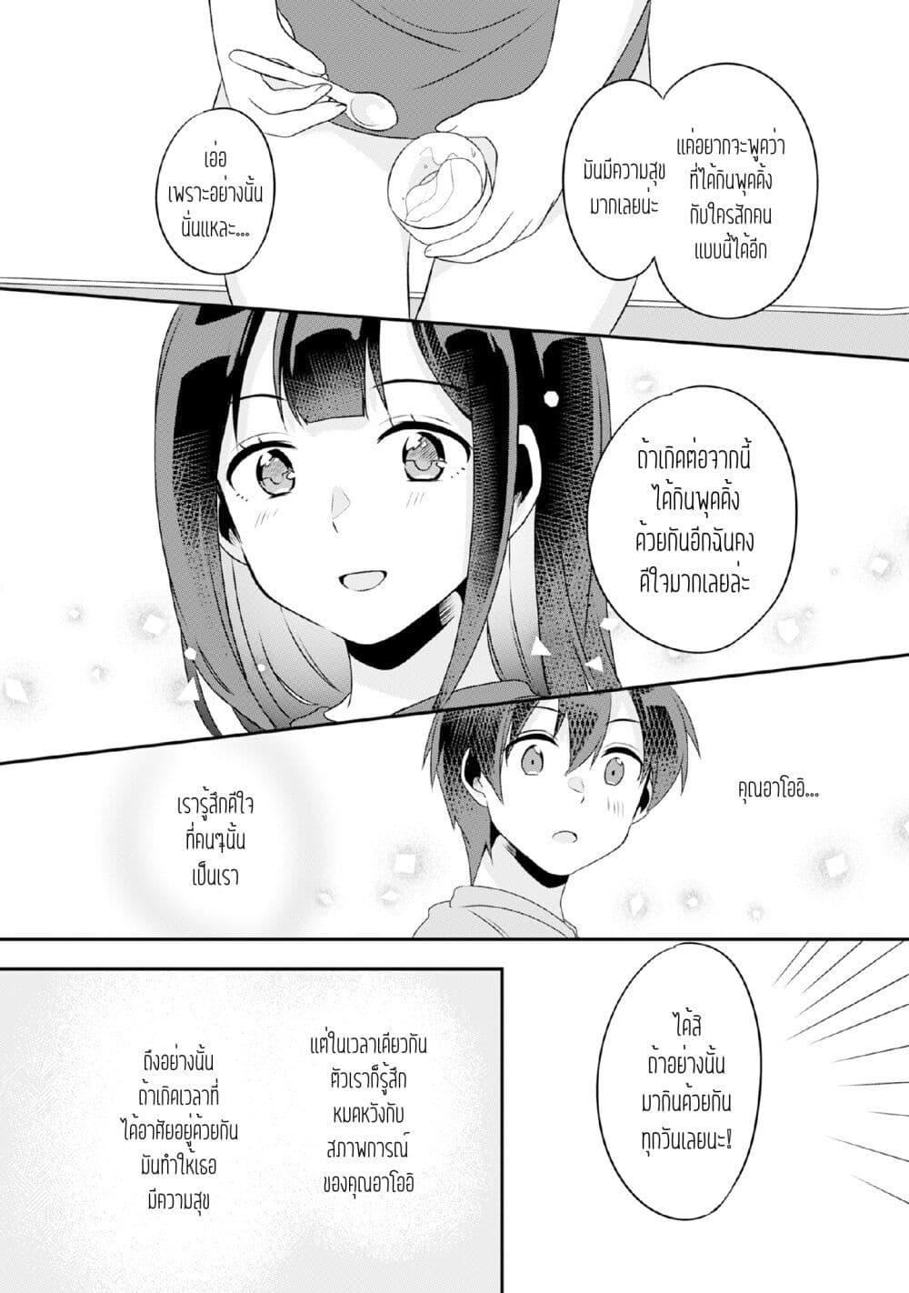 Manga-lc-com อ่านมังงะ อ่านการ์ตูน ออนไลน์ ฟรี Class no Bocchi Gal o Omochikaeri shite Seisokei Bijin ni shiteyatta Hanashi ตอนที่ 1 2 3 4 5 6 7 8 9 10 11 12 13 14 ฟรี ไม่มีโฆษณา Manga-lc - อ่าน มังงะ อ่าน การ์ตูน ออนไลน์ อ่านมังงะ ฟรี