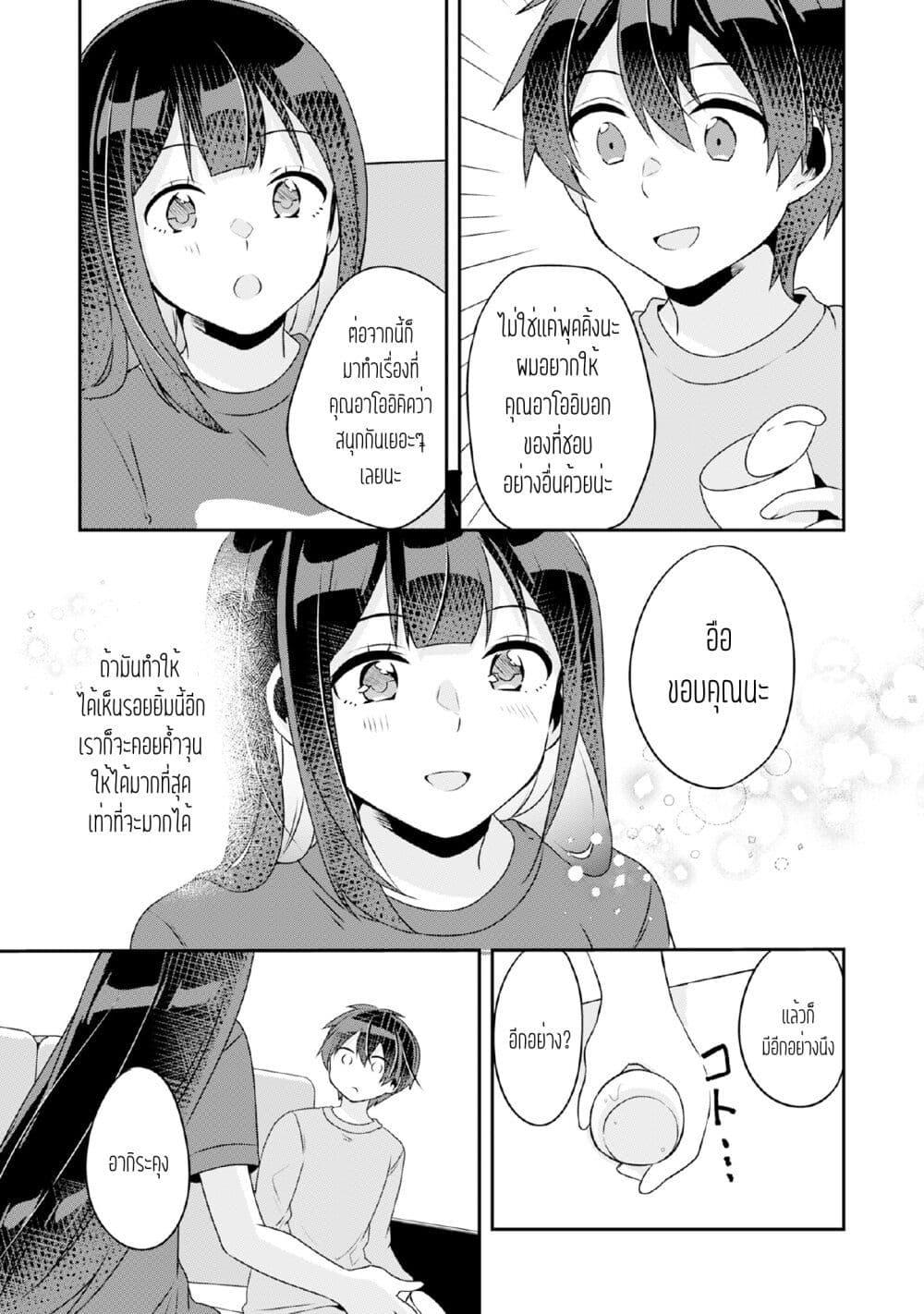 Manga-lc-com อ่านมังงะ อ่านการ์ตูน ออนไลน์ ฟรี Class no Bocchi Gal o Omochikaeri shite Seisokei Bijin ni shiteyatta Hanashi ตอนที่ 1 2 3 4 5 6 7 8 9 10 11 12 13 14 ฟรี ไม่มีโฆษณา Manga-lc - อ่าน มังงะ อ่าน การ์ตูน ออนไลน์ อ่านมังงะ ฟรี