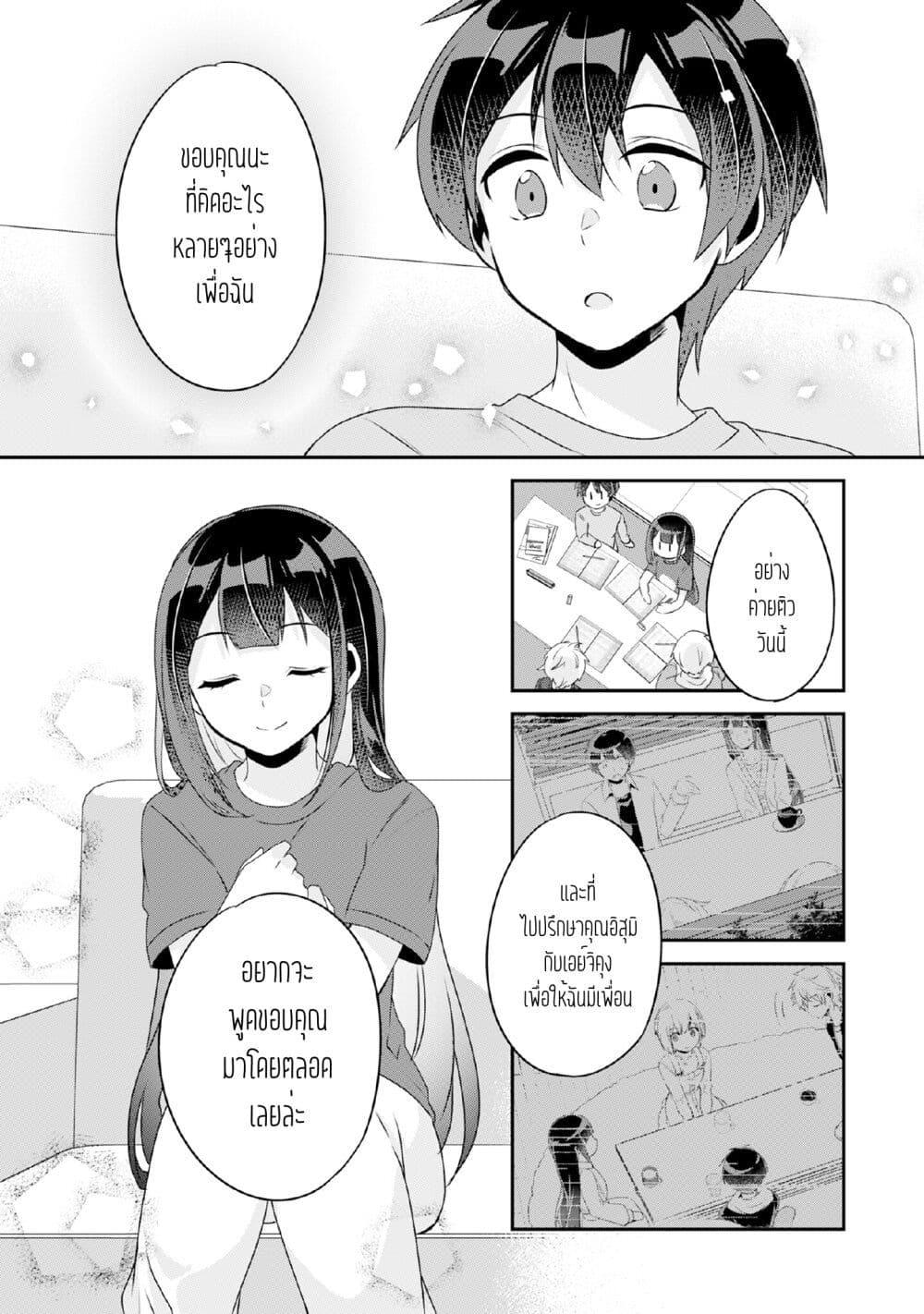 Manga-lc-com อ่านมังงะ อ่านการ์ตูน ออนไลน์ ฟรี Class no Bocchi Gal o Omochikaeri shite Seisokei Bijin ni shiteyatta Hanashi ตอนที่ 1 2 3 4 5 6 7 8 9 10 11 12 13 14 ฟรี ไม่มีโฆษณา Manga-lc - อ่าน มังงะ อ่าน การ์ตูน ออนไลน์ อ่านมังงะ ฟรี
