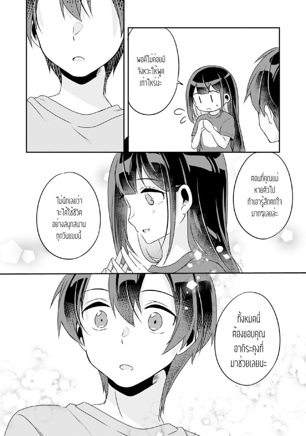 Manga-lc-com อ่านมังงะ อ่านการ์ตูน ออนไลน์ ฟรี Class no Bocchi Gal o Omochikaeri shite Seisokei Bijin ni shiteyatta Hanashi ตอนที่ 1 2 3 4 5 6 7 8 9 10 11 12 13 14 ฟรี ไม่มีโฆษณา Manga-lc - อ่าน มังงะ อ่าน การ์ตูน ออนไลน์ อ่านมังงะ ฟรี