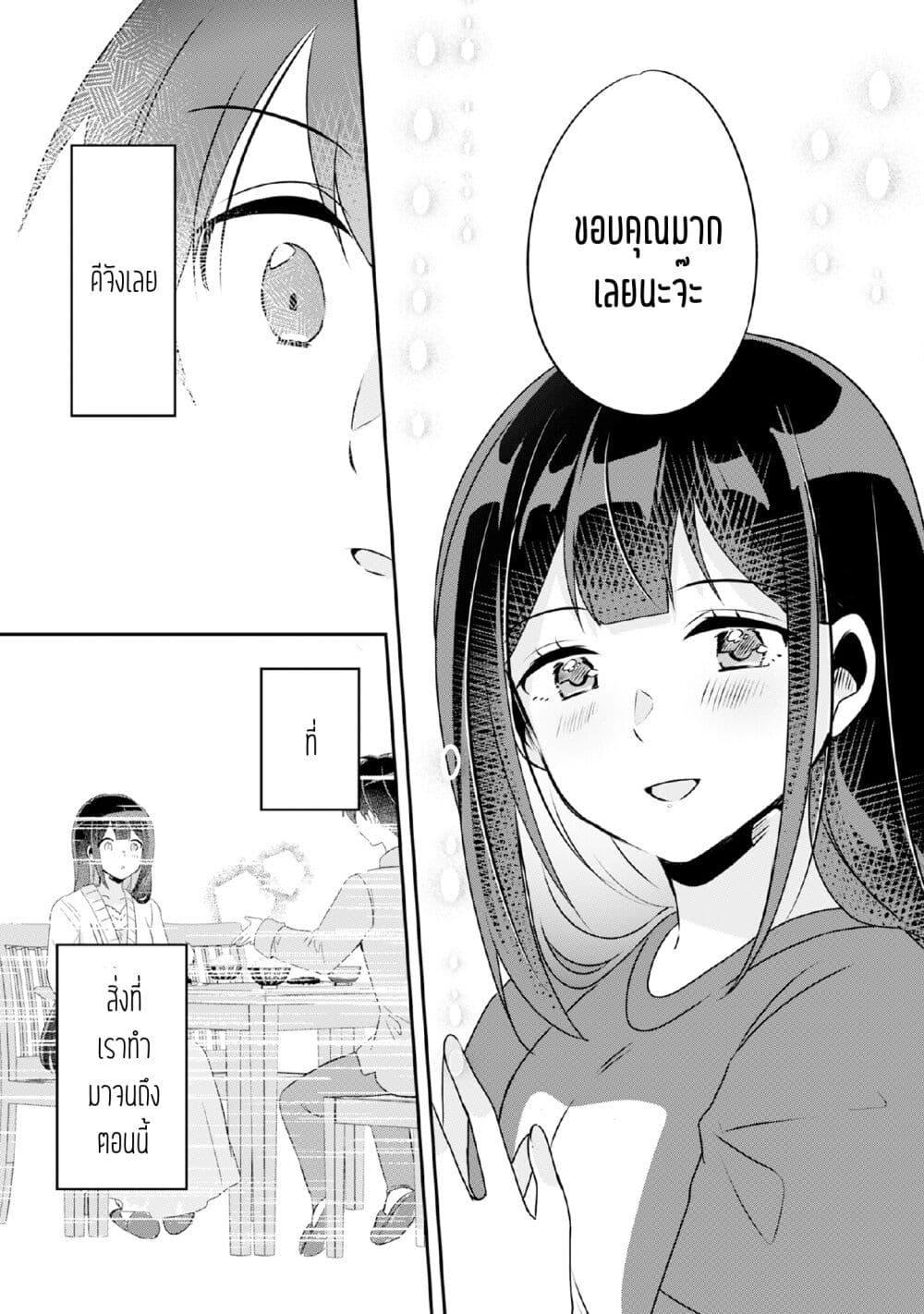 Manga-lc-com อ่านมังงะ อ่านการ์ตูน ออนไลน์ ฟรี Class no Bocchi Gal o Omochikaeri shite Seisokei Bijin ni shiteyatta Hanashi ตอนที่ 1 2 3 4 5 6 7 8 9 10 11 12 13 14 ฟรี ไม่มีโฆษณา Manga-lc - อ่าน มังงะ อ่าน การ์ตูน ออนไลน์ อ่านมังงะ ฟรี