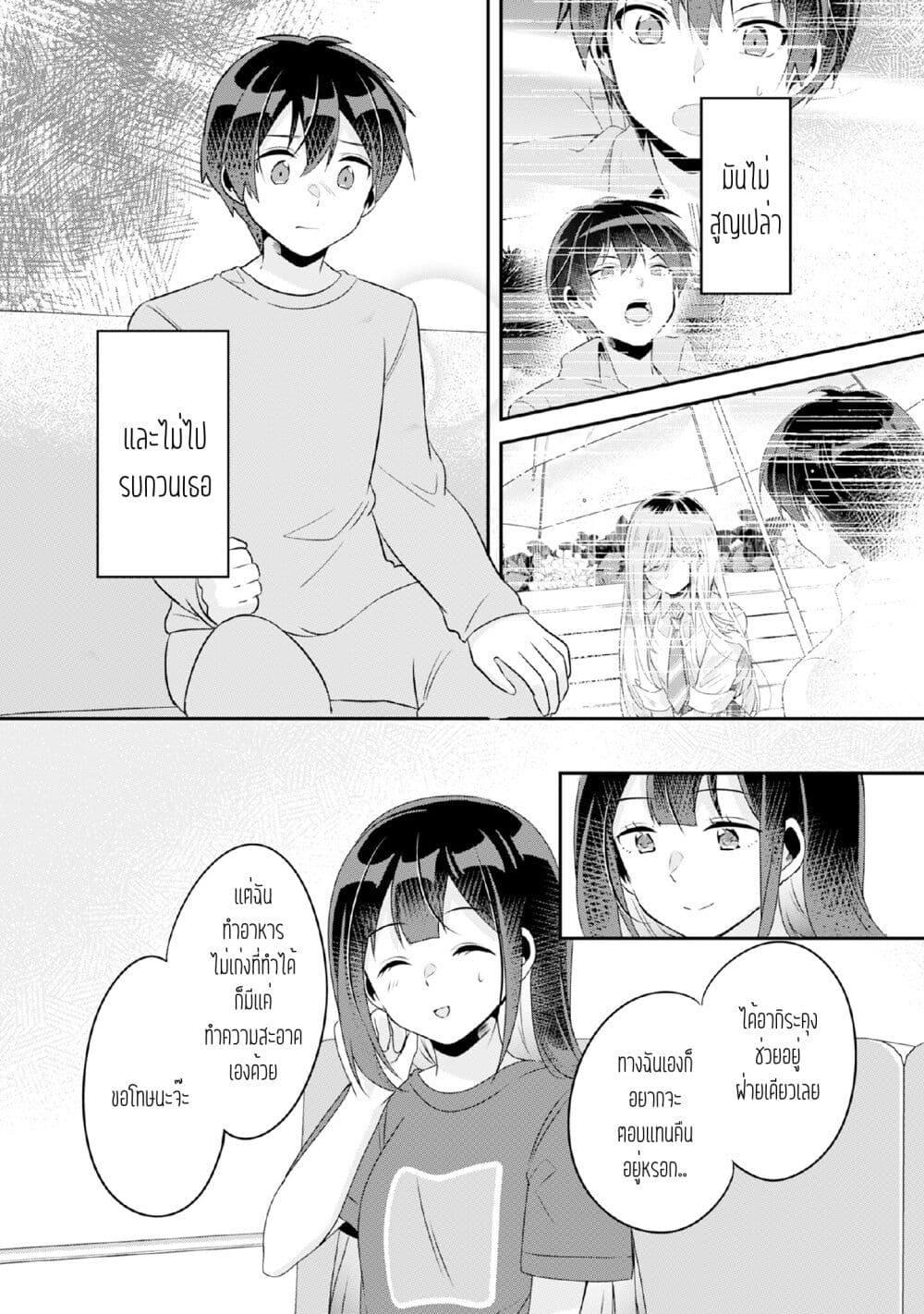 Manga-lc-com อ่านมังงะ อ่านการ์ตูน ออนไลน์ ฟรี Class no Bocchi Gal o Omochikaeri shite Seisokei Bijin ni shiteyatta Hanashi ตอนที่ 1 2 3 4 5 6 7 8 9 10 11 12 13 14 ฟรี ไม่มีโฆษณา Manga-lc - อ่าน มังงะ อ่าน การ์ตูน ออนไลน์ อ่านมังงะ ฟรี