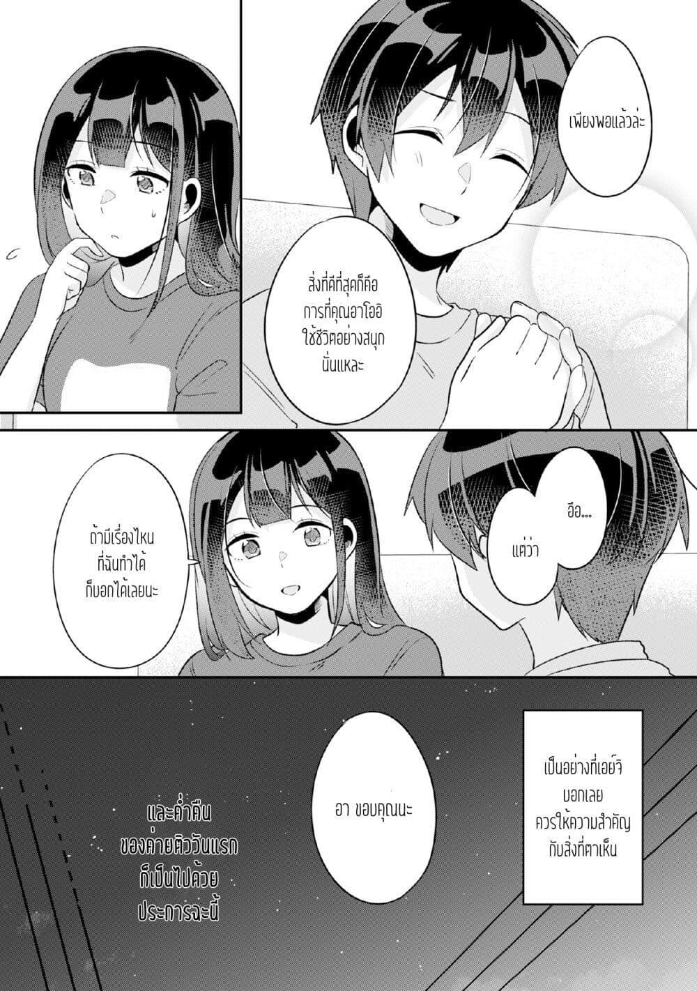 Manga-lc-com อ่านมังงะ อ่านการ์ตูน ออนไลน์ ฟรี Class no Bocchi Gal o Omochikaeri shite Seisokei Bijin ni shiteyatta Hanashi ตอนที่ 1 2 3 4 5 6 7 8 9 10 11 12 13 14 ฟรี ไม่มีโฆษณา Manga-lc - อ่าน มังงะ อ่าน การ์ตูน ออนไลน์ อ่านมังงะ ฟรี