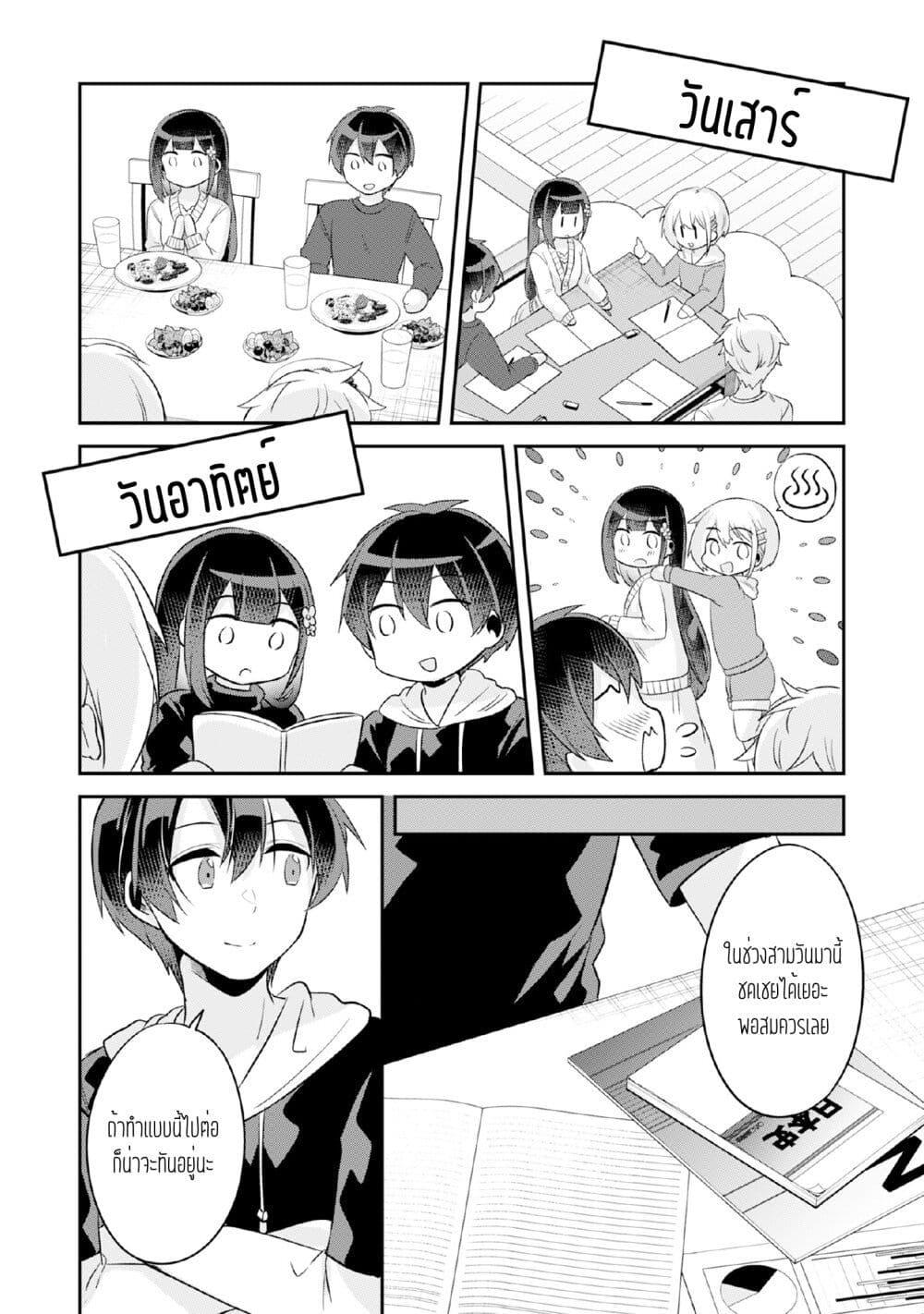 Manga-lc-com อ่านมังงะ อ่านการ์ตูน ออนไลน์ ฟรี Class no Bocchi Gal o Omochikaeri shite Seisokei Bijin ni shiteyatta Hanashi ตอนที่ 1 2 3 4 5 6 7 8 9 10 11 12 13 14 ฟรี ไม่มีโฆษณา Manga-lc - อ่าน มังงะ อ่าน การ์ตูน ออนไลน์ อ่านมังงะ ฟรี