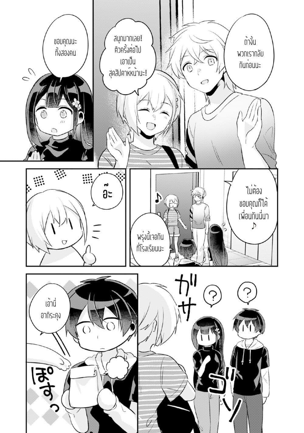 Manga-lc-com อ่านมังงะ อ่านการ์ตูน ออนไลน์ ฟรี Class no Bocchi Gal o Omochikaeri shite Seisokei Bijin ni shiteyatta Hanashi ตอนที่ 1 2 3 4 5 6 7 8 9 10 11 12 13 14 ฟรี ไม่มีโฆษณา Manga-lc - อ่าน มังงะ อ่าน การ์ตูน ออนไลน์ อ่านมังงะ ฟรี