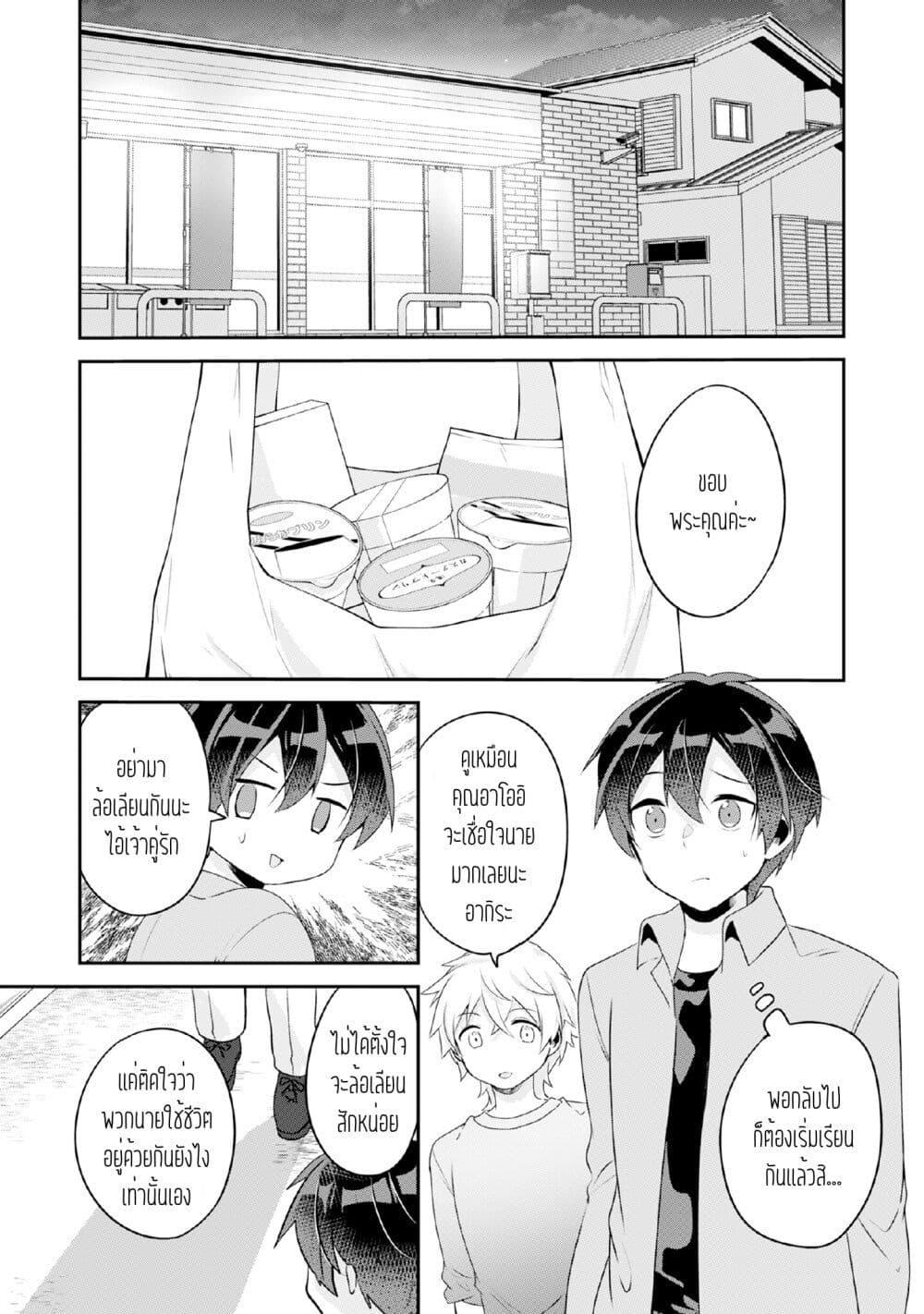 Manga-lc-com อ่านมังงะ อ่านการ์ตูน ออนไลน์ ฟรี Class no Bocchi Gal o Omochikaeri shite Seisokei Bijin ni shiteyatta Hanashi ตอนที่ 1 2 3 4 5 6 7 8 9 10 11 12 13 14 ฟรี ไม่มีโฆษณา Manga-lc - อ่าน มังงะ อ่าน การ์ตูน ออนไลน์ อ่านมังงะ ฟรี