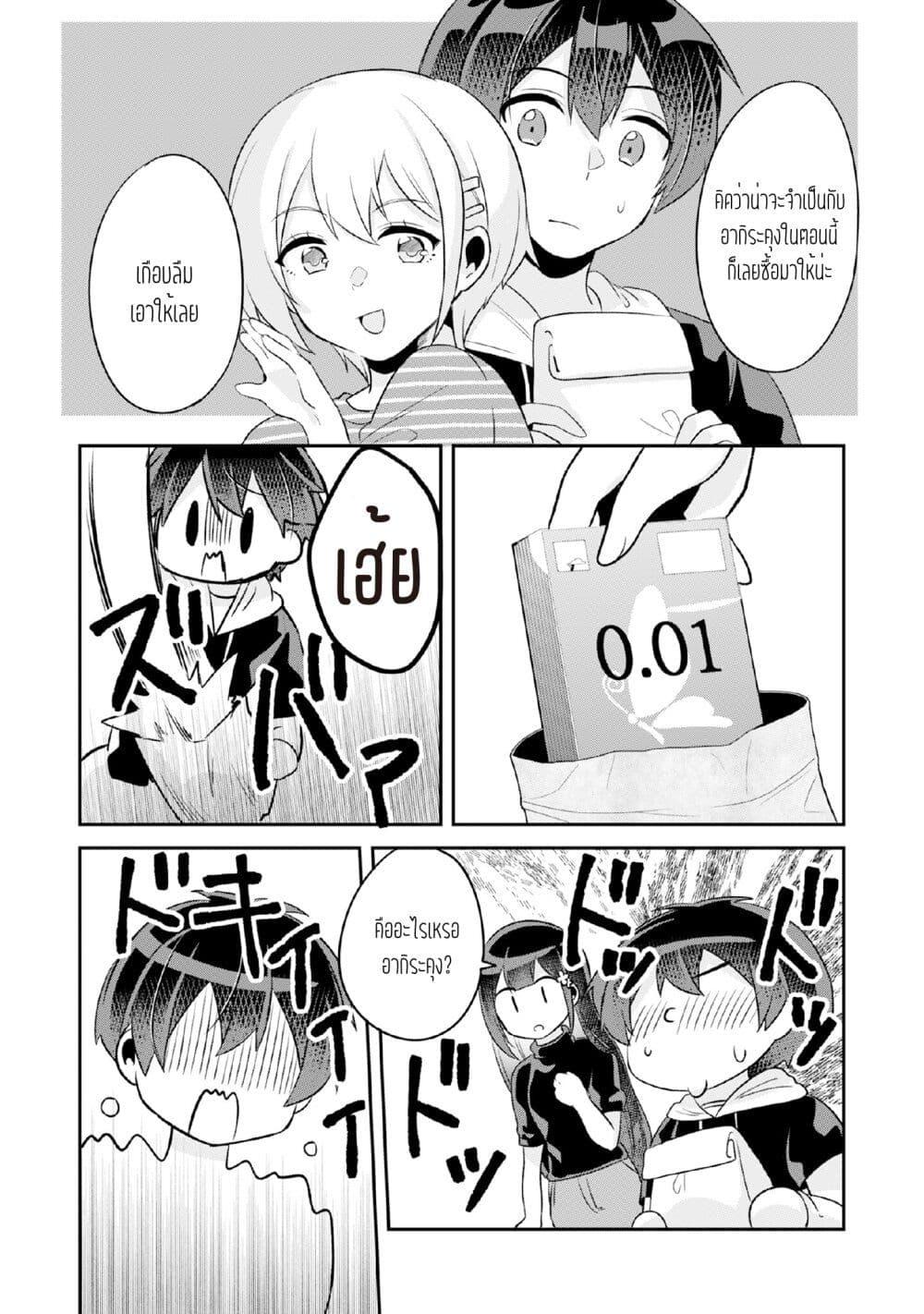 Manga-lc-com อ่านมังงะ อ่านการ์ตูน ออนไลน์ ฟรี Class no Bocchi Gal o Omochikaeri shite Seisokei Bijin ni shiteyatta Hanashi ตอนที่ 1 2 3 4 5 6 7 8 9 10 11 12 13 14 ฟรี ไม่มีโฆษณา Manga-lc - อ่าน มังงะ อ่าน การ์ตูน ออนไลน์ อ่านมังงะ ฟรี