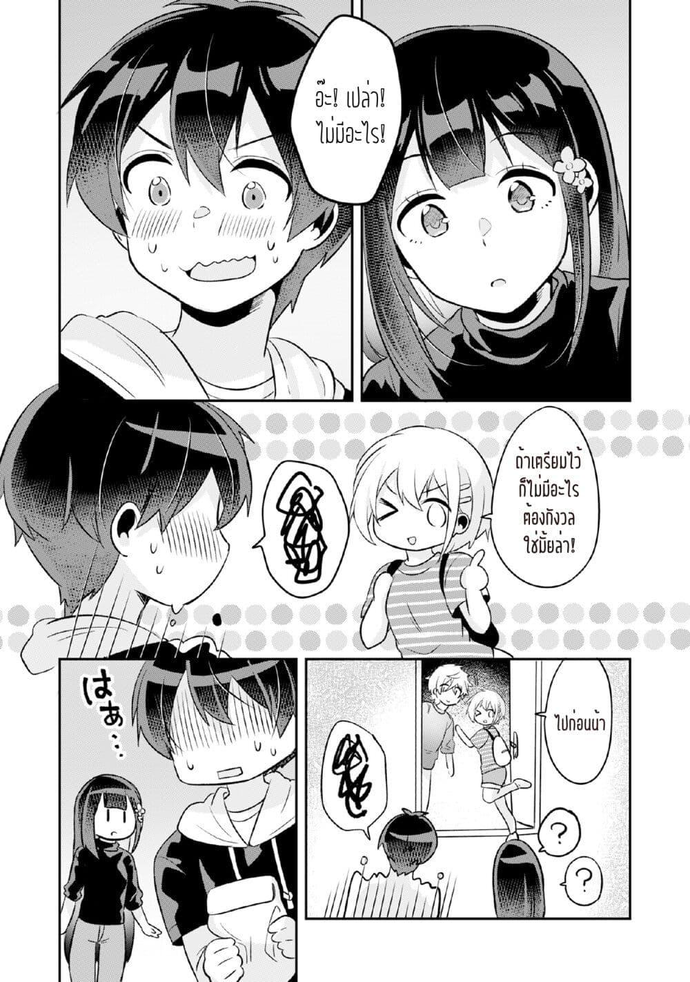 Manga-lc-com อ่านมังงะ อ่านการ์ตูน ออนไลน์ ฟรี Class no Bocchi Gal o Omochikaeri shite Seisokei Bijin ni shiteyatta Hanashi ตอนที่ 1 2 3 4 5 6 7 8 9 10 11 12 13 14 ฟรี ไม่มีโฆษณา Manga-lc - อ่าน มังงะ อ่าน การ์ตูน ออนไลน์ อ่านมังงะ ฟรี