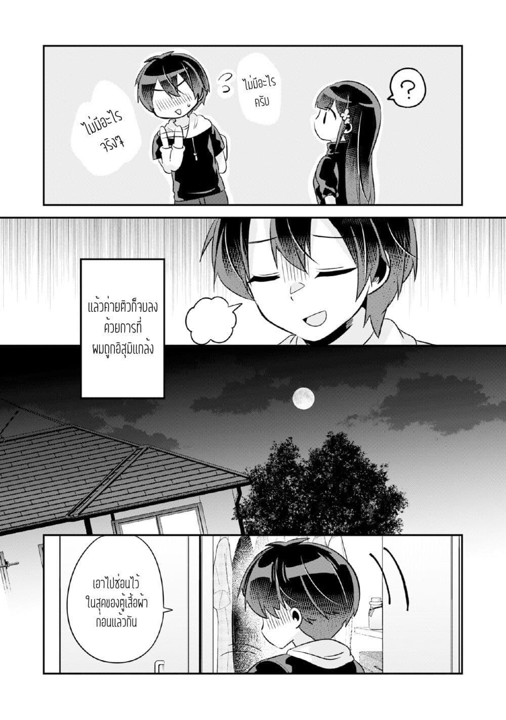 Manga-lc-com อ่านมังงะ อ่านการ์ตูน ออนไลน์ ฟรี Class no Bocchi Gal o Omochikaeri shite Seisokei Bijin ni shiteyatta Hanashi ตอนที่ 1 2 3 4 5 6 7 8 9 10 11 12 13 14 ฟรี ไม่มีโฆษณา Manga-lc - อ่าน มังงะ อ่าน การ์ตูน ออนไลน์ อ่านมังงะ ฟรี