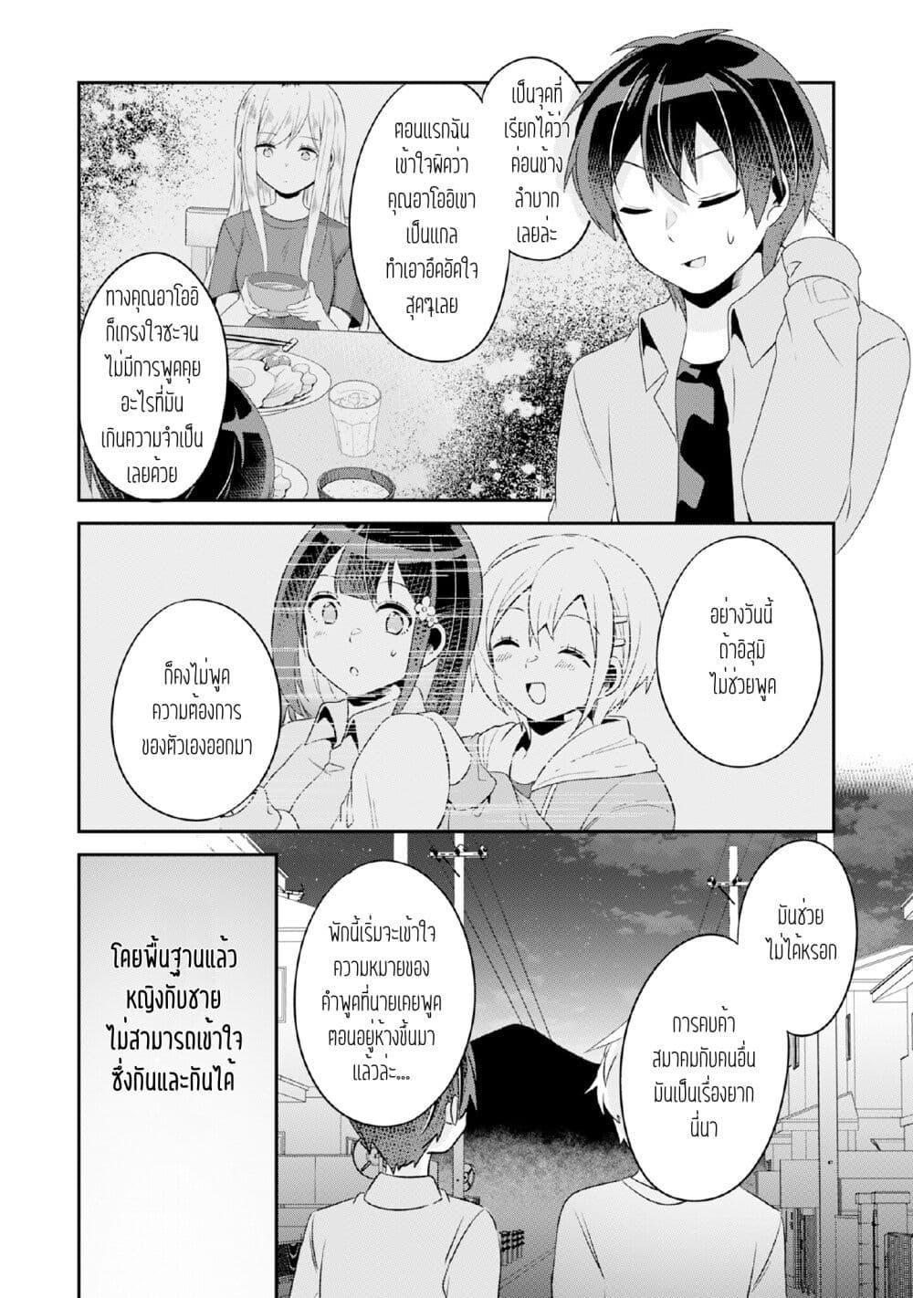 Manga-lc-com อ่านมังงะ อ่านการ์ตูน ออนไลน์ ฟรี Class no Bocchi Gal o Omochikaeri shite Seisokei Bijin ni shiteyatta Hanashi ตอนที่ 1 2 3 4 5 6 7 8 9 10 11 12 13 14 ฟรี ไม่มีโฆษณา Manga-lc - อ่าน มังงะ อ่าน การ์ตูน ออนไลน์ อ่านมังงะ ฟรี