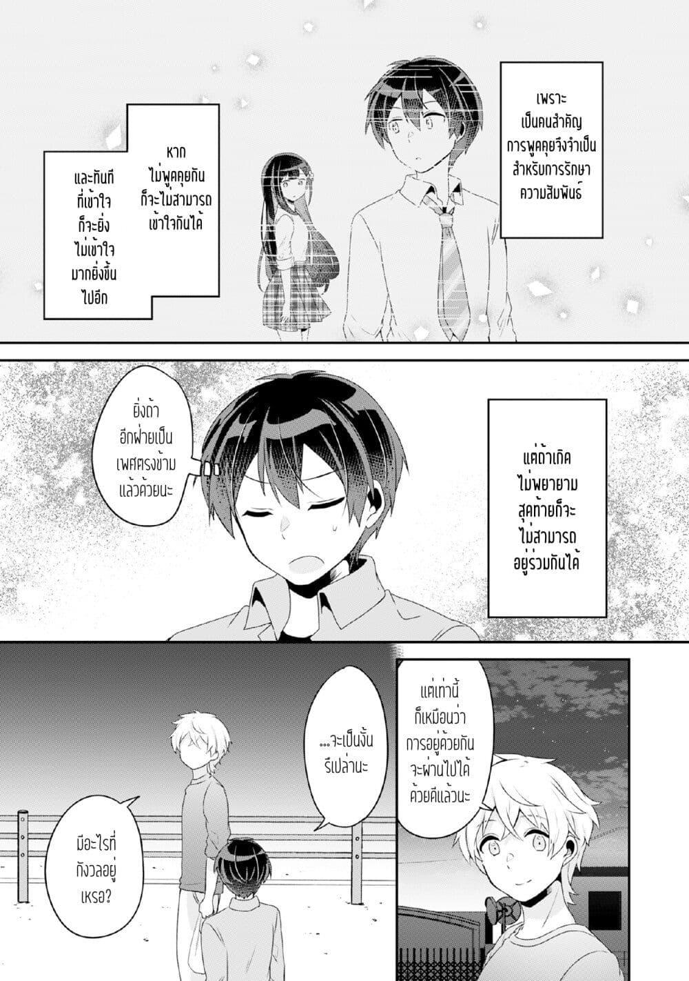Manga-lc-com อ่านมังงะ อ่านการ์ตูน ออนไลน์ ฟรี Class no Bocchi Gal o Omochikaeri shite Seisokei Bijin ni shiteyatta Hanashi ตอนที่ 1 2 3 4 5 6 7 8 9 10 11 12 13 14 ฟรี ไม่มีโฆษณา Manga-lc - อ่าน มังงะ อ่าน การ์ตูน ออนไลน์ อ่านมังงะ ฟรี