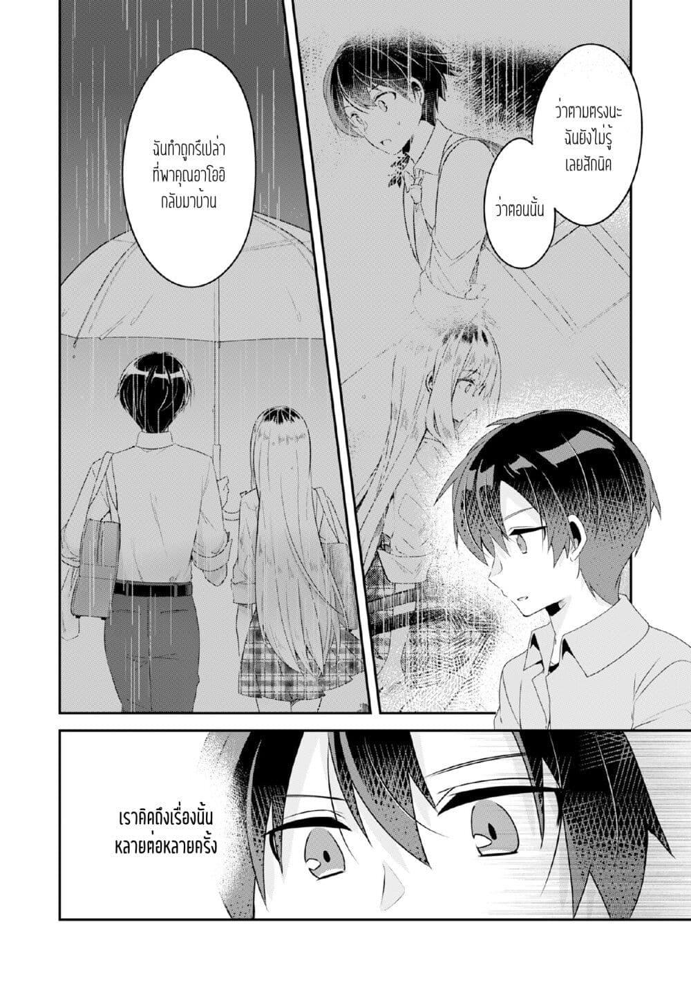 Manga-lc-com อ่านมังงะ อ่านการ์ตูน ออนไลน์ ฟรี Class no Bocchi Gal o Omochikaeri shite Seisokei Bijin ni shiteyatta Hanashi ตอนที่ 1 2 3 4 5 6 7 8 9 10 11 12 13 14 ฟรี ไม่มีโฆษณา Manga-lc - อ่าน มังงะ อ่าน การ์ตูน ออนไลน์ อ่านมังงะ ฟรี