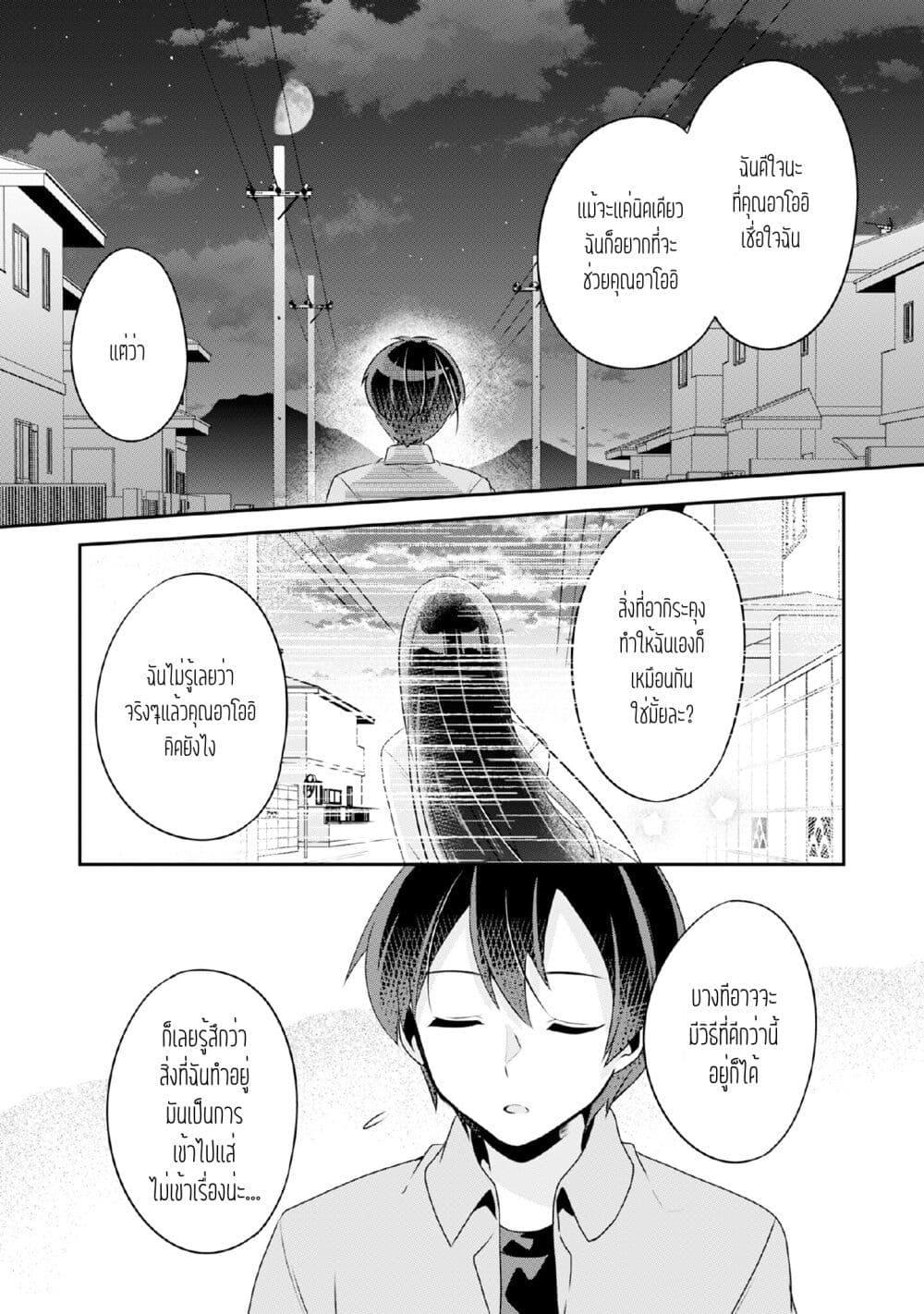 Manga-lc-com อ่านมังงะ อ่านการ์ตูน ออนไลน์ ฟรี Class no Bocchi Gal o Omochikaeri shite Seisokei Bijin ni shiteyatta Hanashi ตอนที่ 1 2 3 4 5 6 7 8 9 10 11 12 13 14 ฟรี ไม่มีโฆษณา Manga-lc - อ่าน มังงะ อ่าน การ์ตูน ออนไลน์ อ่านมังงะ ฟรี