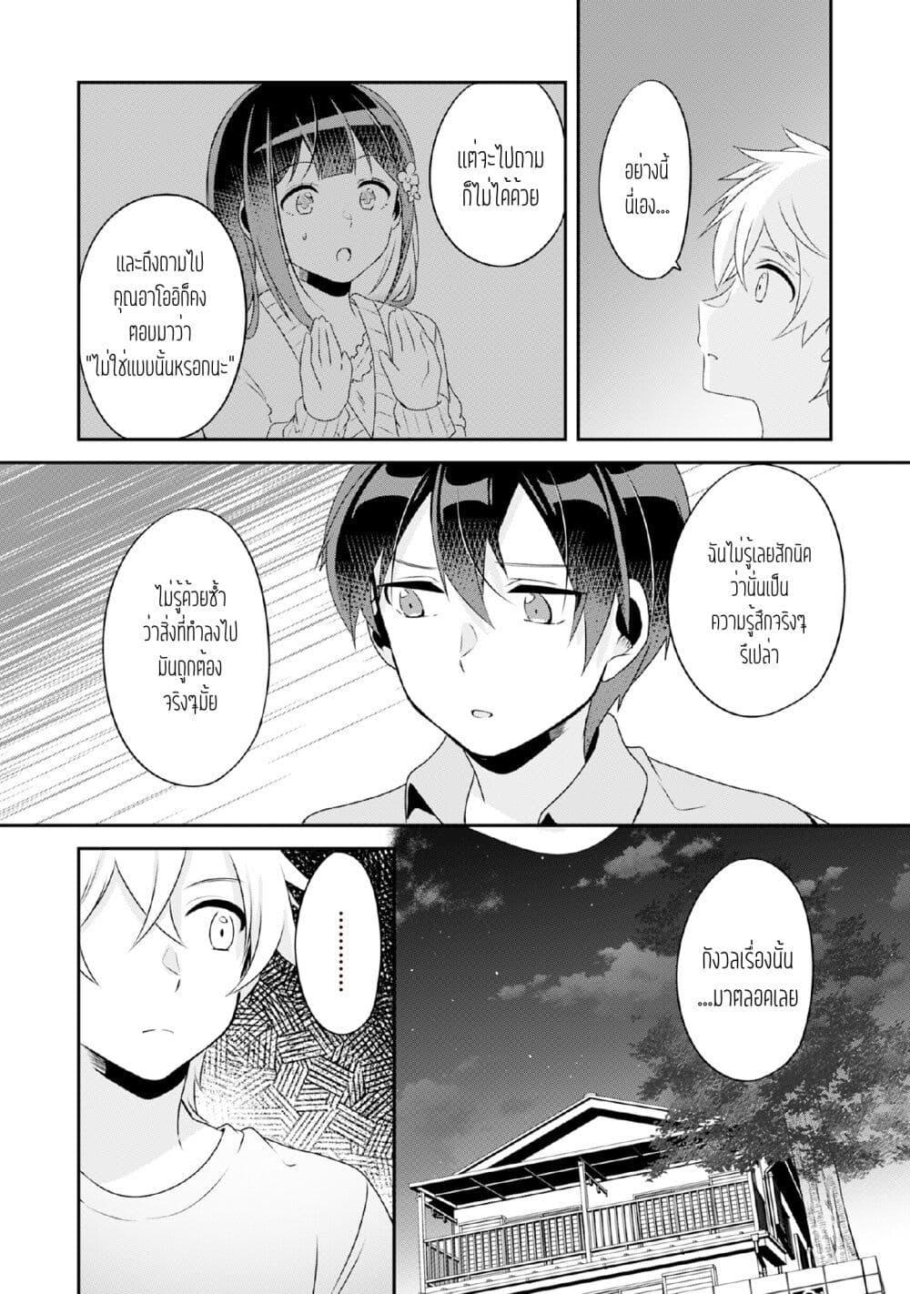 Manga-lc-com อ่านมังงะ อ่านการ์ตูน ออนไลน์ ฟรี Class no Bocchi Gal o Omochikaeri shite Seisokei Bijin ni shiteyatta Hanashi ตอนที่ 1 2 3 4 5 6 7 8 9 10 11 12 13 14 ฟรี ไม่มีโฆษณา Manga-lc - อ่าน มังงะ อ่าน การ์ตูน ออนไลน์ อ่านมังงะ ฟรี