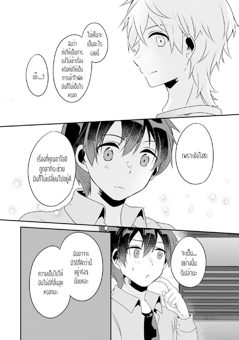 Manga-lc-com อ่านมังงะ อ่านการ์ตูน ออนไลน์ ฟรี Class no Bocchi Gal o Omochikaeri shite Seisokei Bijin ni shiteyatta Hanashi ตอนที่ 1 2 3 4 5 6 7 8 9 10 11 12 13 14 ฟรี ไม่มีโฆษณา Manga-lc - อ่าน มังงะ อ่าน การ์ตูน ออนไลน์ อ่านมังงะ ฟรี