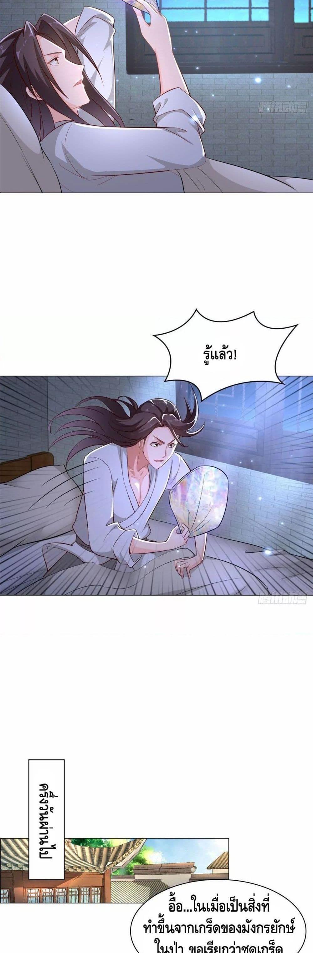 Manga-lc-com อ่านมังงะ อ่านการ์ตูน ออนไลน์ ฟรี DragonShepherd ตอนที่ 1 2 3 4 5 6 7 8 9 10 11 12 13 14 ฟรี ไม่มีโฆษณา Manga-lc - อ่าน มังงะ อ่าน การ์ตูน ออนไลน์ อ่านมังงะ ฟรี