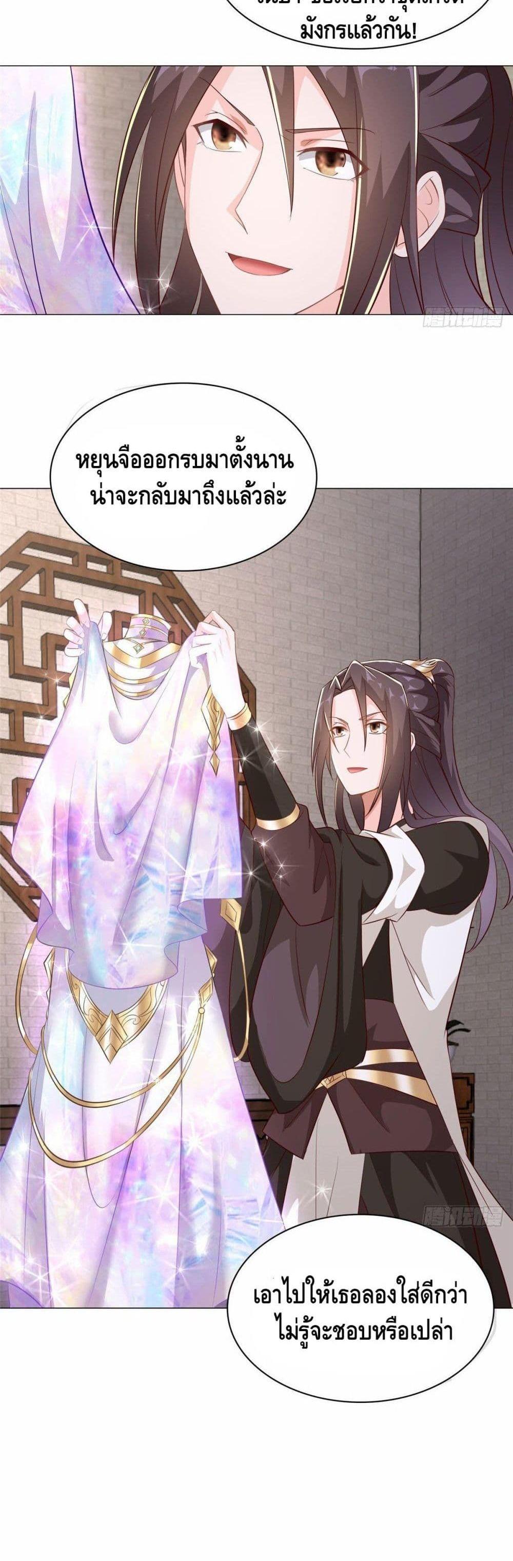 Manga-lc-com อ่านมังงะ อ่านการ์ตูน ออนไลน์ ฟรี DragonShepherd ตอนที่ 1 2 3 4 5 6 7 8 9 10 11 12 13 14 ฟรี ไม่มีโฆษณา Manga-lc - อ่าน มังงะ อ่าน การ์ตูน ออนไลน์ อ่านมังงะ ฟรี