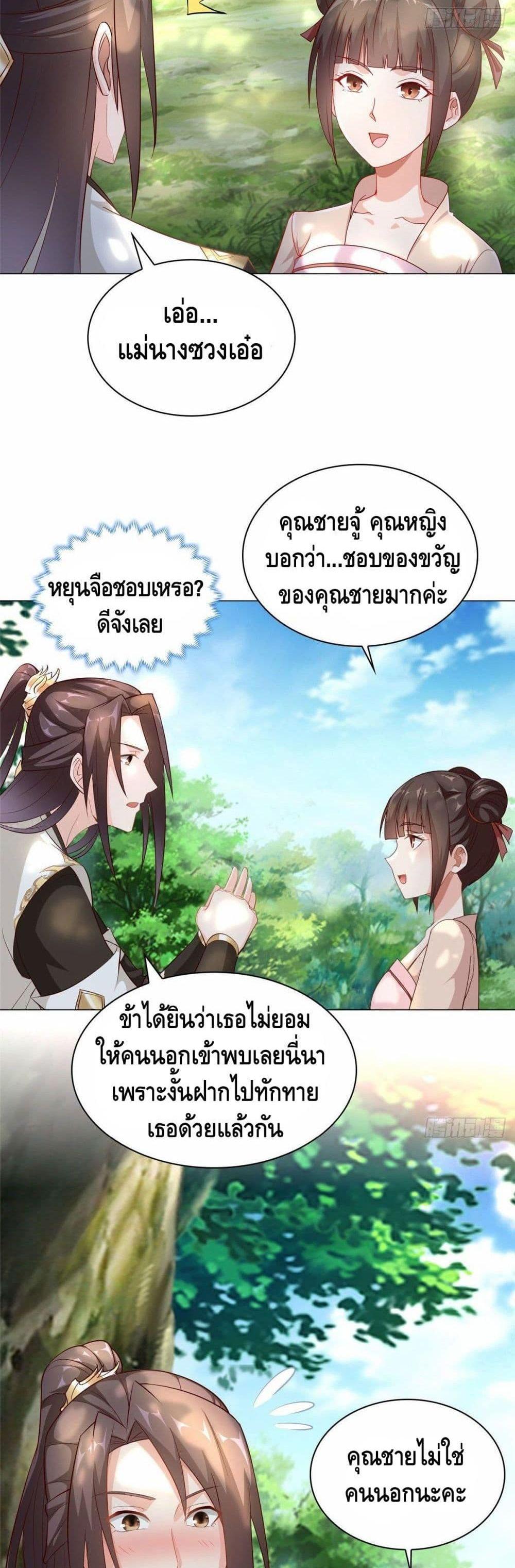 Manga-lc-com อ่านมังงะ อ่านการ์ตูน ออนไลน์ ฟรี DragonShepherd ตอนที่ 1 2 3 4 5 6 7 8 9 10 11 12 13 14 ฟรี ไม่มีโฆษณา Manga-lc - อ่าน มังงะ อ่าน การ์ตูน ออนไลน์ อ่านมังงะ ฟรี