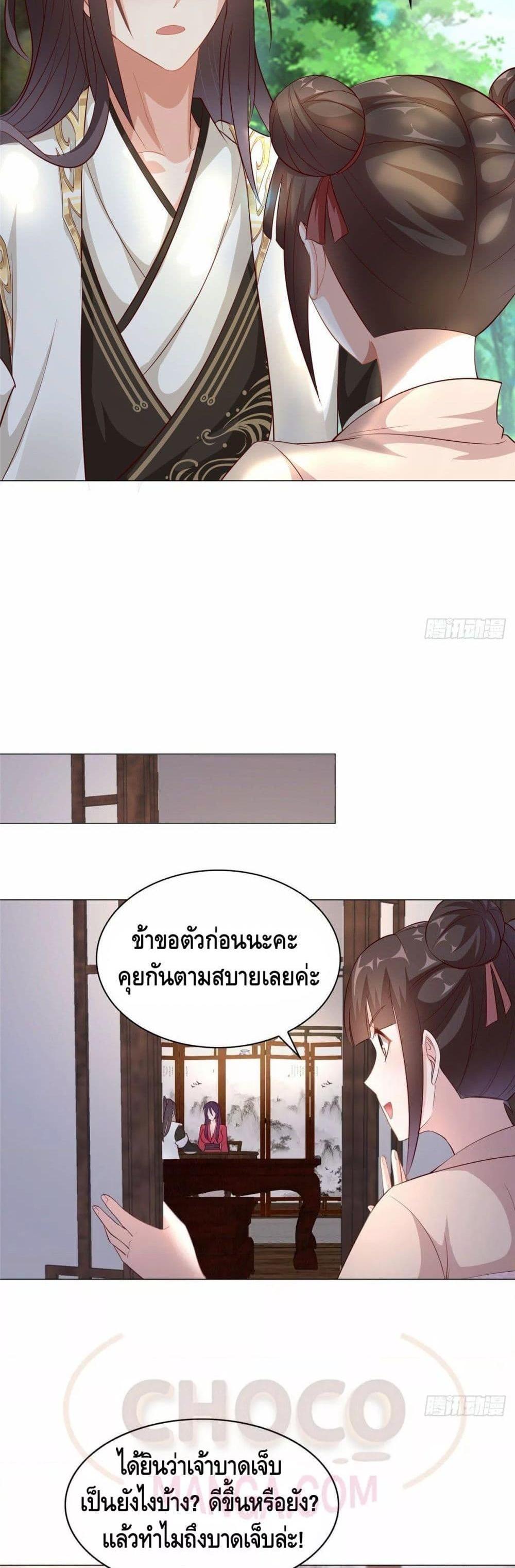 Manga-lc-com อ่านมังงะ อ่านการ์ตูน ออนไลน์ ฟรี DragonShepherd ตอนที่ 1 2 3 4 5 6 7 8 9 10 11 12 13 14 ฟรี ไม่มีโฆษณา Manga-lc - อ่าน มังงะ อ่าน การ์ตูน ออนไลน์ อ่านมังงะ ฟรี