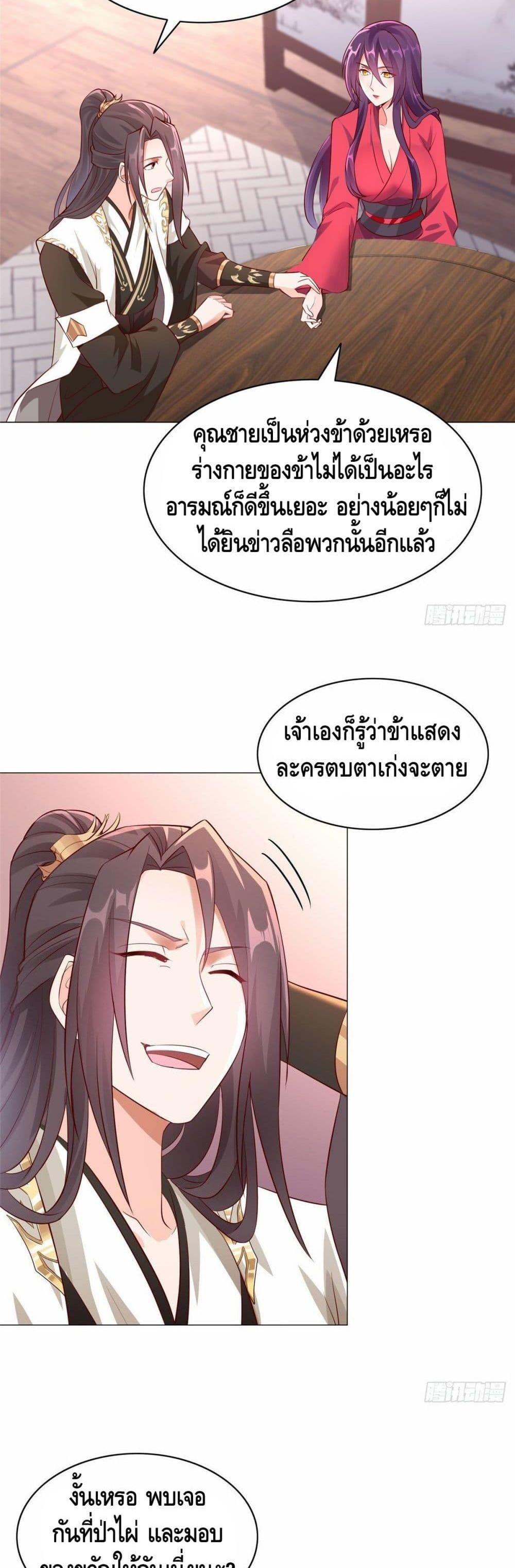 Manga-lc-com อ่านมังงะ อ่านการ์ตูน ออนไลน์ ฟรี DragonShepherd ตอนที่ 1 2 3 4 5 6 7 8 9 10 11 12 13 14 ฟรี ไม่มีโฆษณา Manga-lc - อ่าน มังงะ อ่าน การ์ตูน ออนไลน์ อ่านมังงะ ฟรี