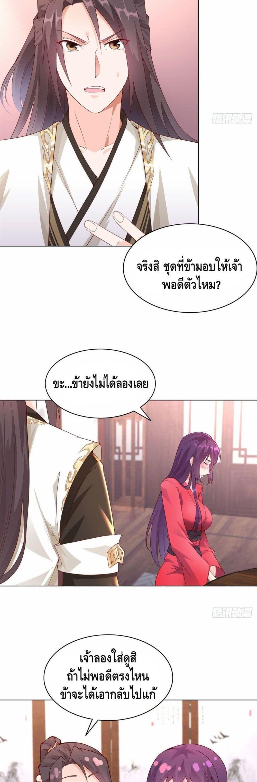 Manga-lc-com อ่านมังงะ อ่านการ์ตูน ออนไลน์ ฟรี DragonShepherd ตอนที่ 1 2 3 4 5 6 7 8 9 10 11 12 13 14 ฟรี ไม่มีโฆษณา Manga-lc - อ่าน มังงะ อ่าน การ์ตูน ออนไลน์ อ่านมังงะ ฟรี