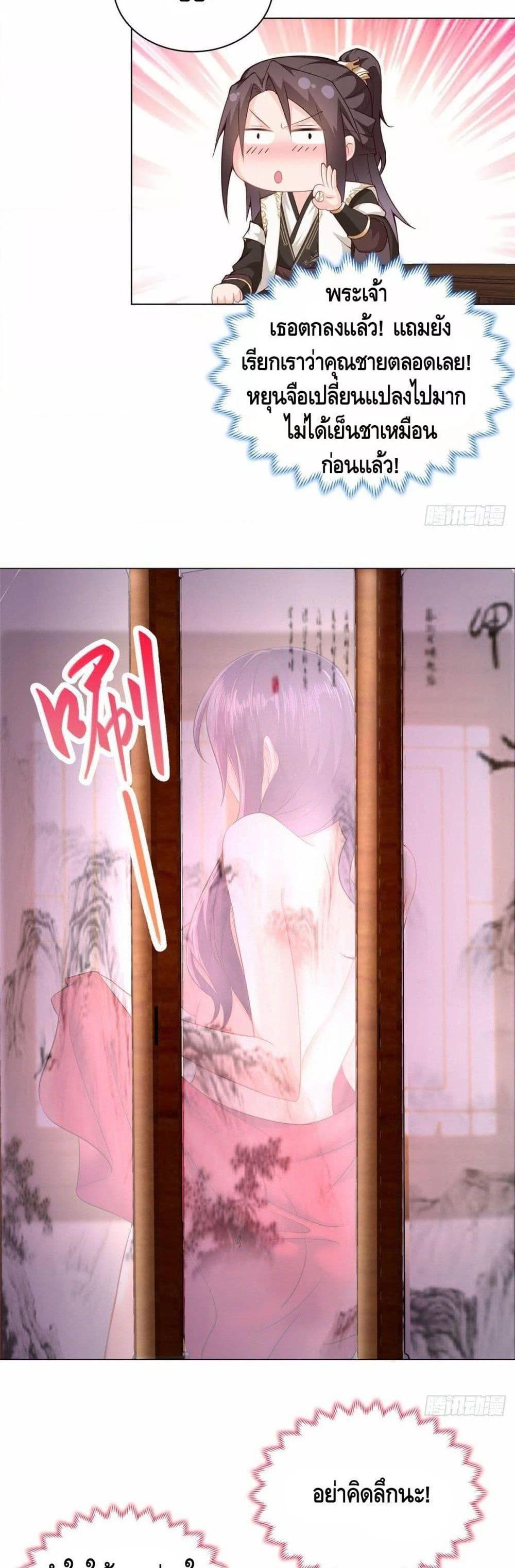 Manga-lc-com อ่านมังงะ อ่านการ์ตูน ออนไลน์ ฟรี DragonShepherd ตอนที่ 1 2 3 4 5 6 7 8 9 10 11 12 13 14 ฟรี ไม่มีโฆษณา Manga-lc - อ่าน มังงะ อ่าน การ์ตูน ออนไลน์ อ่านมังงะ ฟรี