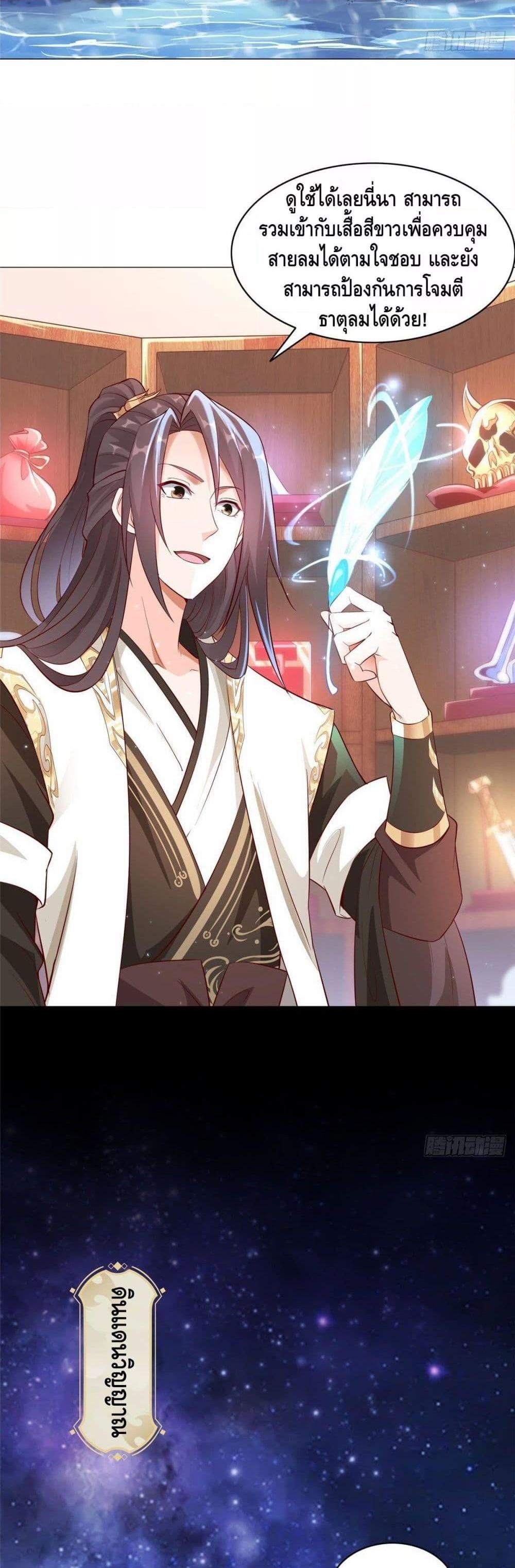 Manga-lc-com อ่านมังงะ อ่านการ์ตูน ออนไลน์ ฟรี DragonShepherd ตอนที่ 1 2 3 4 5 6 7 8 9 10 11 12 13 14 ฟรี ไม่มีโฆษณา Manga-lc - อ่าน มังงะ อ่าน การ์ตูน ออนไลน์ อ่านมังงะ ฟรี