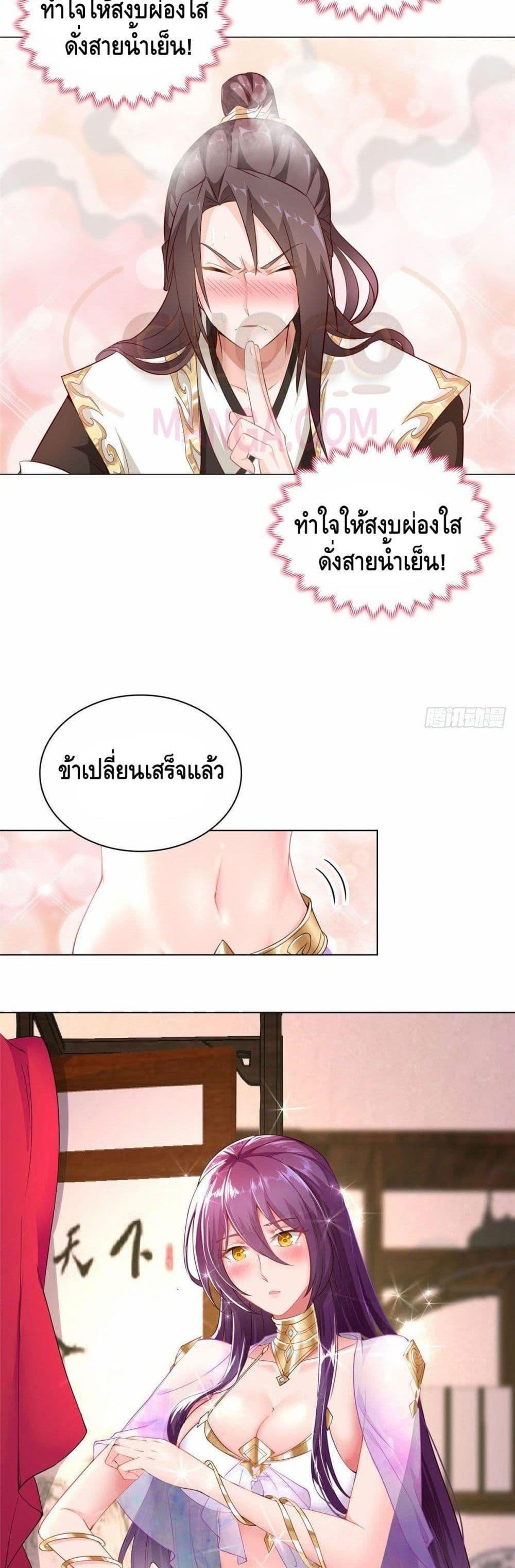 Manga-lc-com อ่านมังงะ อ่านการ์ตูน ออนไลน์ ฟรี DragonShepherd ตอนที่ 1 2 3 4 5 6 7 8 9 10 11 12 13 14 ฟรี ไม่มีโฆษณา Manga-lc - อ่าน มังงะ อ่าน การ์ตูน ออนไลน์ อ่านมังงะ ฟรี