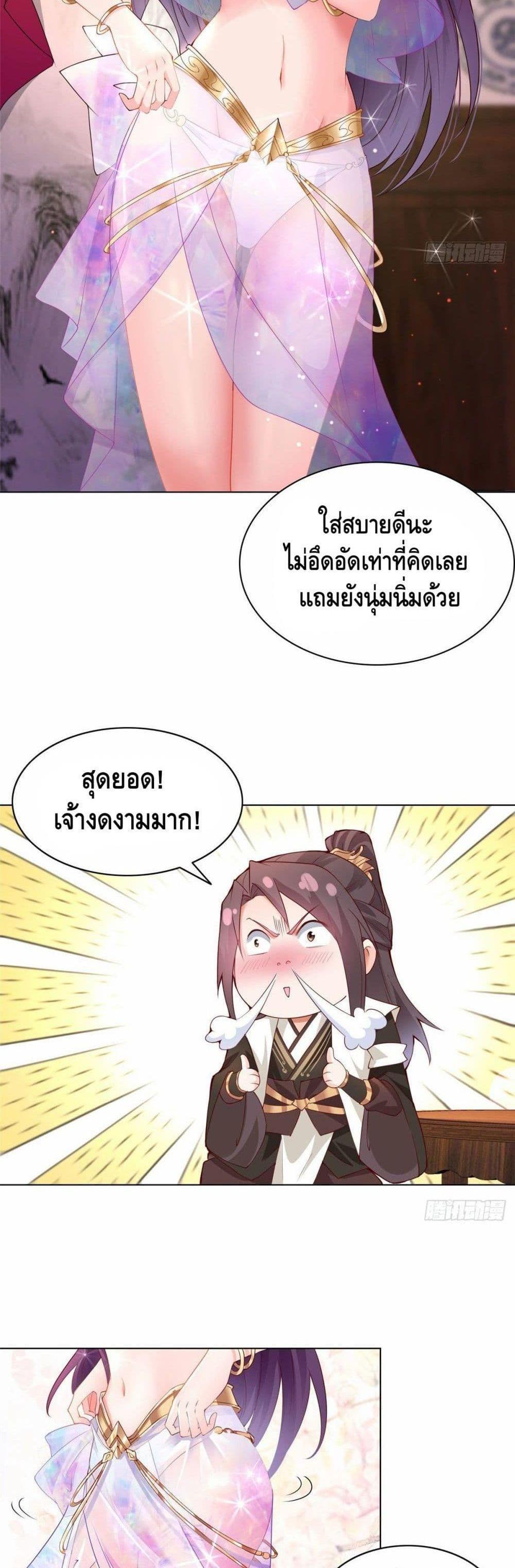 Manga-lc-com อ่านมังงะ อ่านการ์ตูน ออนไลน์ ฟรี DragonShepherd ตอนที่ 1 2 3 4 5 6 7 8 9 10 11 12 13 14 ฟรี ไม่มีโฆษณา Manga-lc - อ่าน มังงะ อ่าน การ์ตูน ออนไลน์ อ่านมังงะ ฟรี