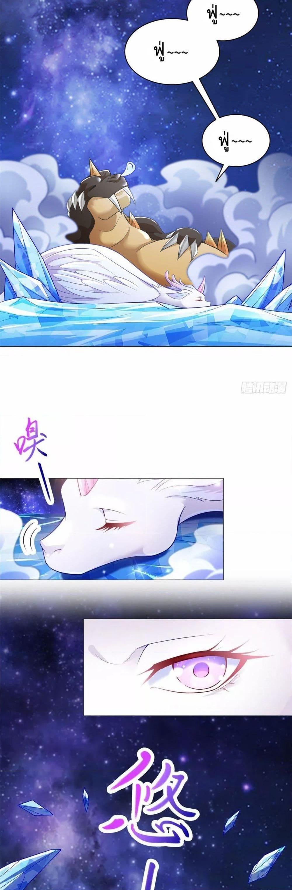 Manga-lc-com อ่านมังงะ อ่านการ์ตูน ออนไลน์ ฟรี DragonShepherd ตอนที่ 1 2 3 4 5 6 7 8 9 10 11 12 13 14 ฟรี ไม่มีโฆษณา Manga-lc - อ่าน มังงะ อ่าน การ์ตูน ออนไลน์ อ่านมังงะ ฟรี