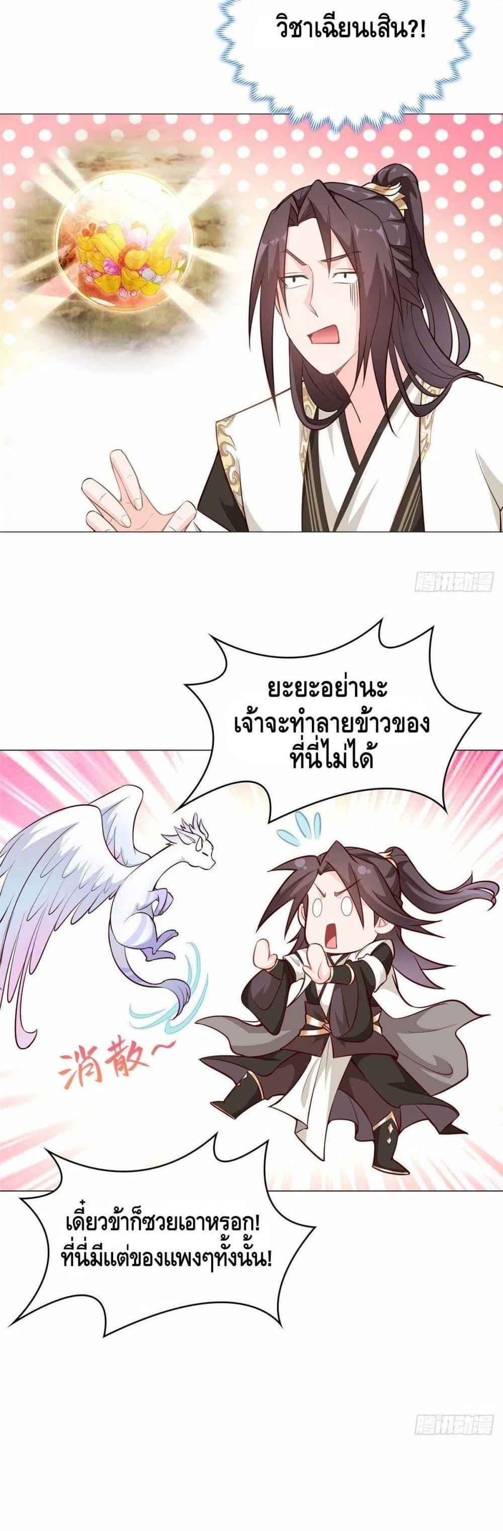 Manga-lc-com อ่านมังงะ อ่านการ์ตูน ออนไลน์ ฟรี DragonShepherd ตอนที่ 1 2 3 4 5 6 7 8 9 10 11 12 13 14 ฟรี ไม่มีโฆษณา Manga-lc - อ่าน มังงะ อ่าน การ์ตูน ออนไลน์ อ่านมังงะ ฟรี