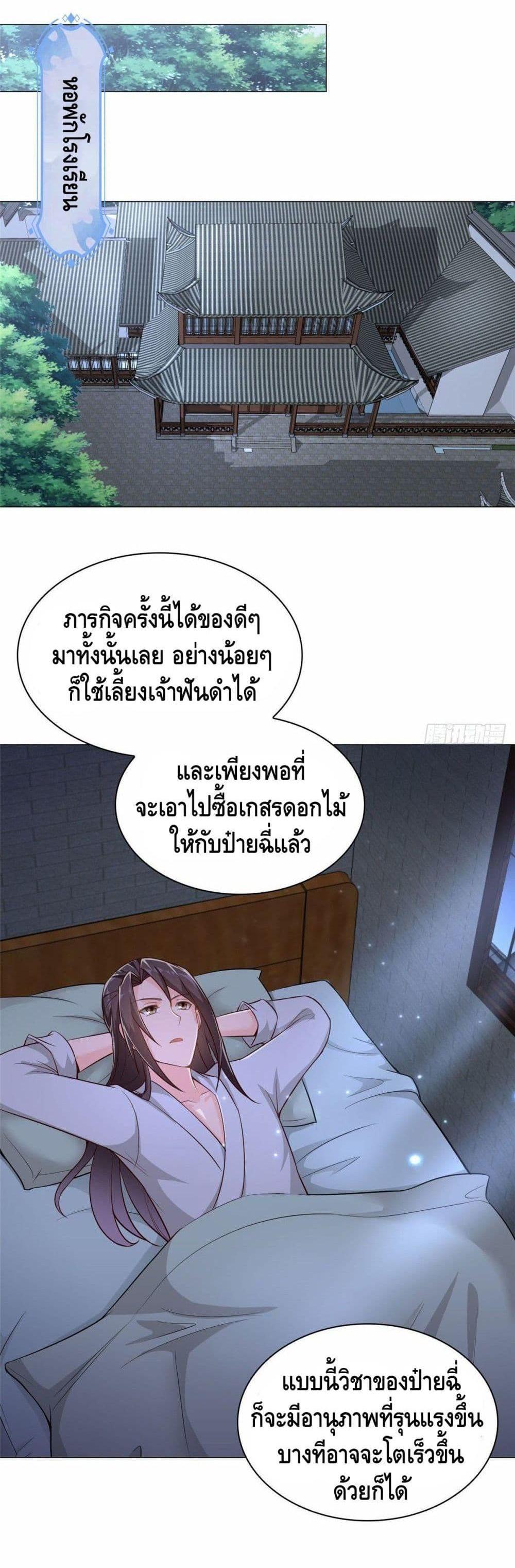 Manga-lc-com อ่านมังงะ อ่านการ์ตูน ออนไลน์ ฟรี DragonShepherd ตอนที่ 1 2 3 4 5 6 7 8 9 10 11 12 13 14 ฟรี ไม่มีโฆษณา Manga-lc - อ่าน มังงะ อ่าน การ์ตูน ออนไลน์ อ่านมังงะ ฟรี