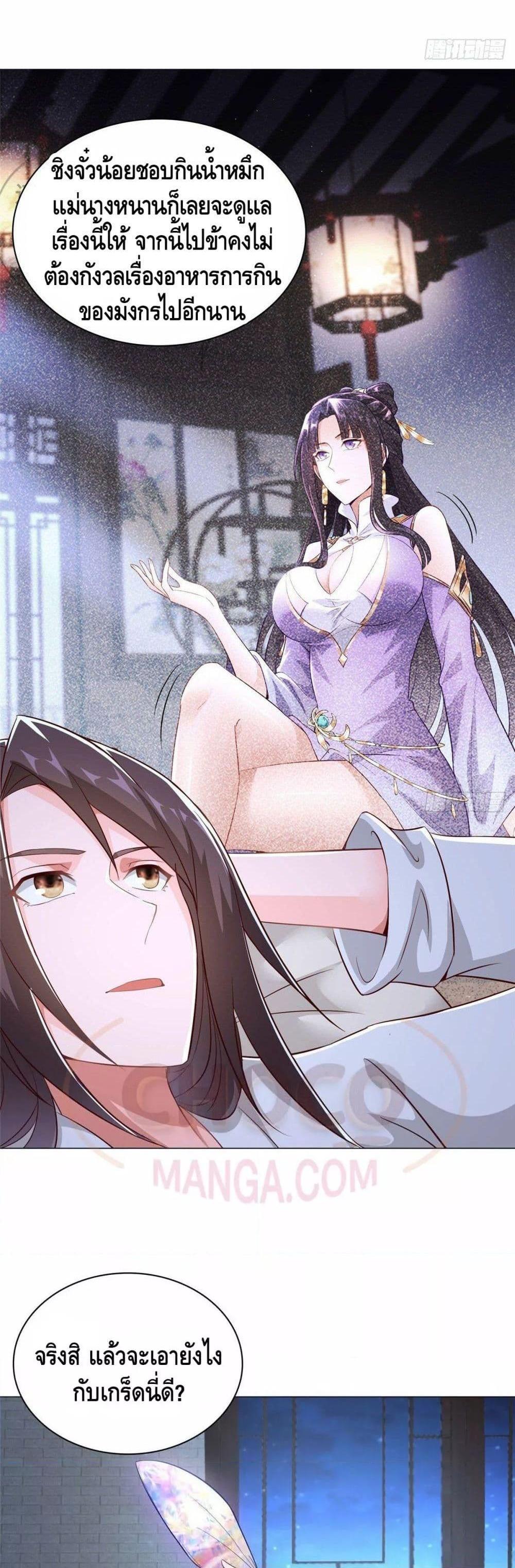 Manga-lc-com อ่านมังงะ อ่านการ์ตูน ออนไลน์ ฟรี DragonShepherd ตอนที่ 1 2 3 4 5 6 7 8 9 10 11 12 13 14 ฟรี ไม่มีโฆษณา Manga-lc - อ่าน มังงะ อ่าน การ์ตูน ออนไลน์ อ่านมังงะ ฟรี