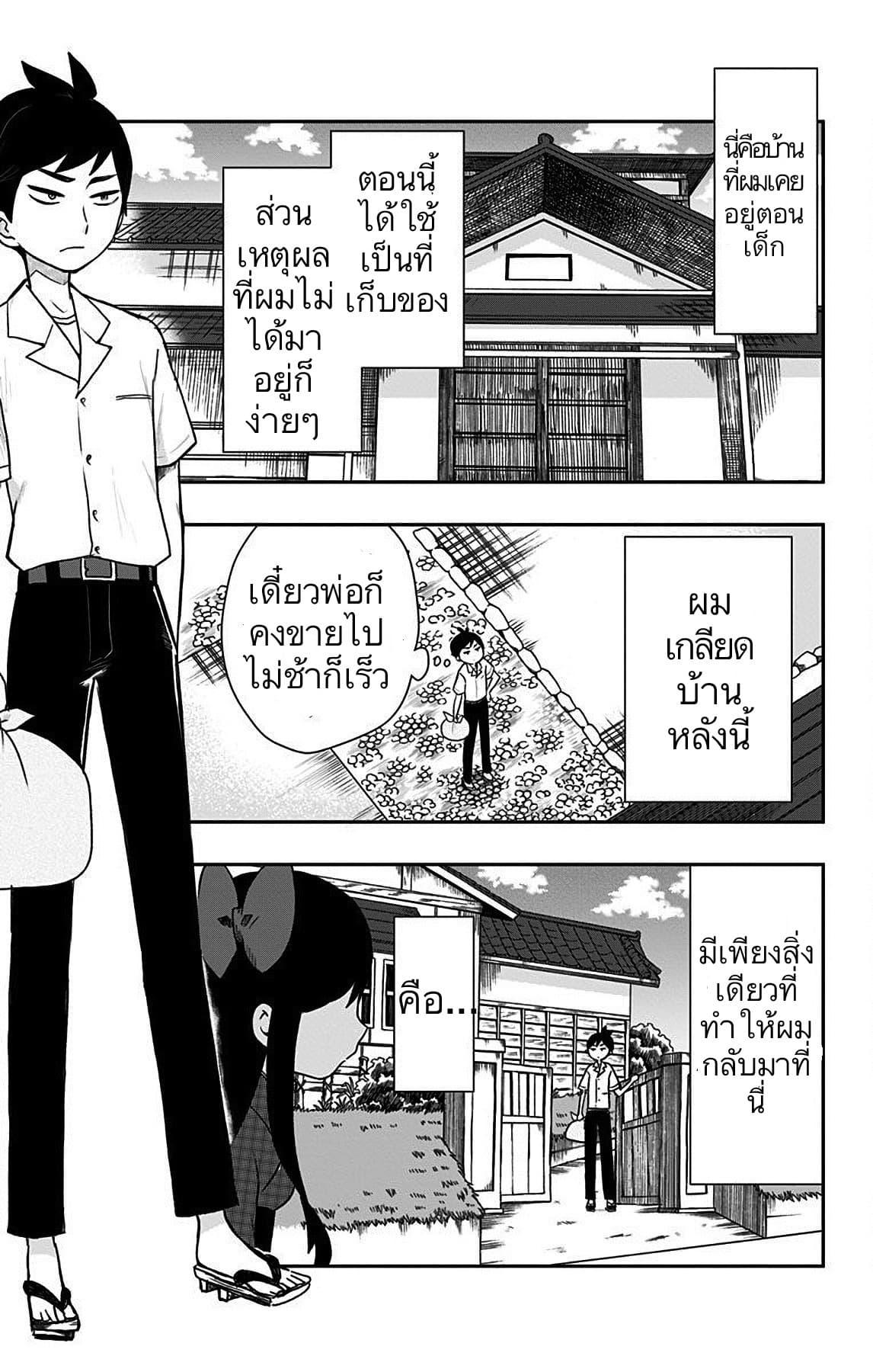 Manga-lc-com อ่านมังงะ อ่านการ์ตูน ออนไลน์ ฟรี Shouwa Otome Otogibanashi เรื่องเล่าของสาวน้อย ยุคโชวะ ตอนที่ 1 2 3 4 5 6 7 8 9 10 11 12 13 14 ฟรี ไม่มีโฆษณา Manga-lc - อ่าน มังงะ อ่าน การ์ตูน ออนไลน์ อ่านมังงะ ฟรี