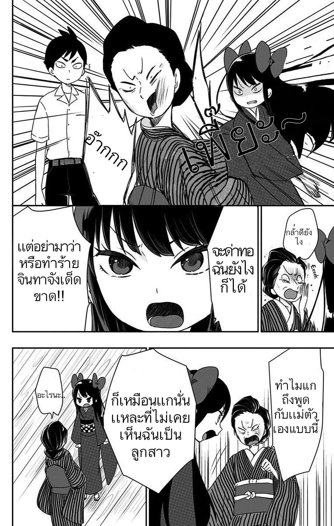 Manga-lc-com อ่านมังงะ อ่านการ์ตูน ออนไลน์ ฟรี Shouwa Otome Otogibanashi เรื่องเล่าของสาวน้อย ยุคโชวะ ตอนที่ 1 2 3 4 5 6 7 8 9 10 11 12 13 14 ฟรี ไม่มีโฆษณา Manga-lc - อ่าน มังงะ อ่าน การ์ตูน ออนไลน์ อ่านมังงะ ฟรี